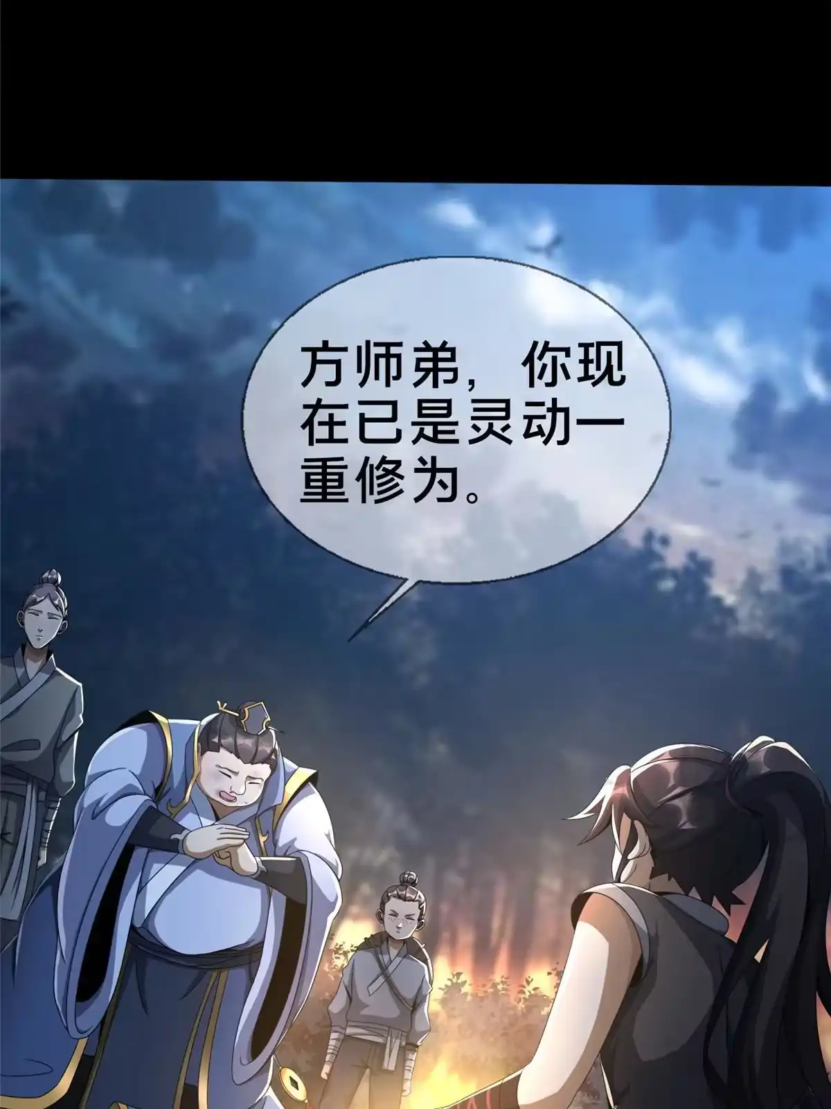 第40页