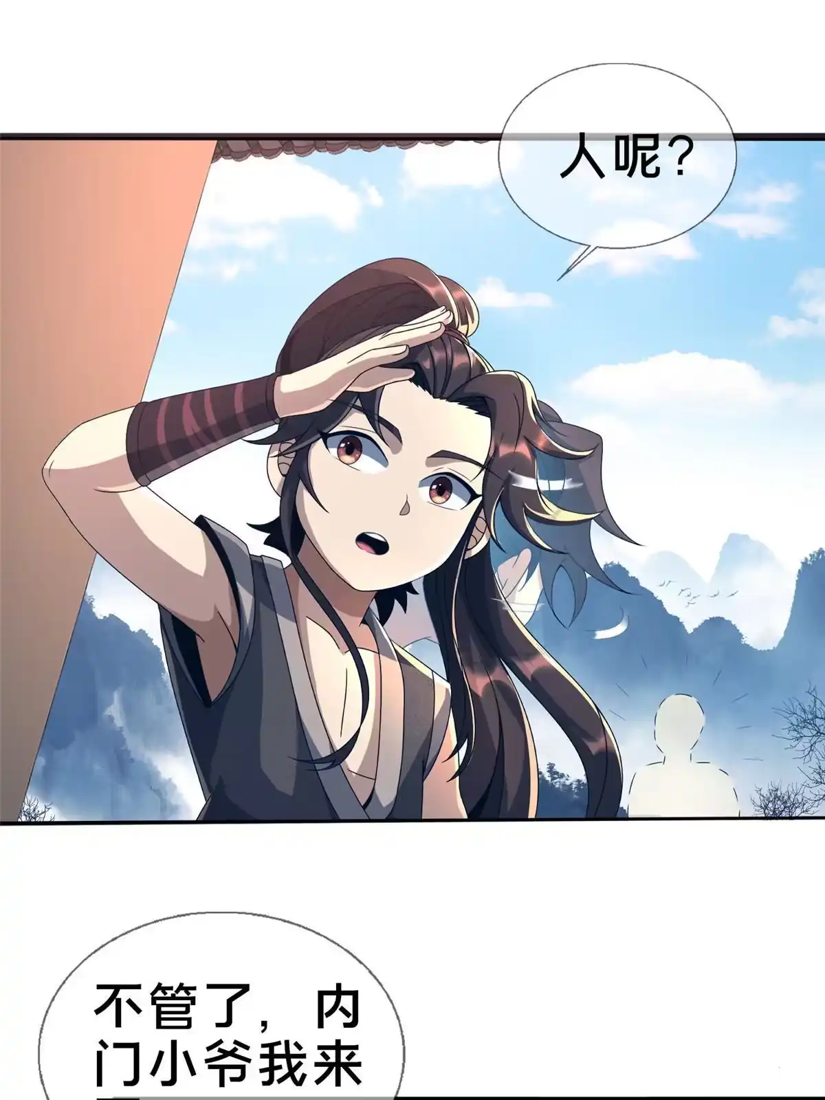 第74页