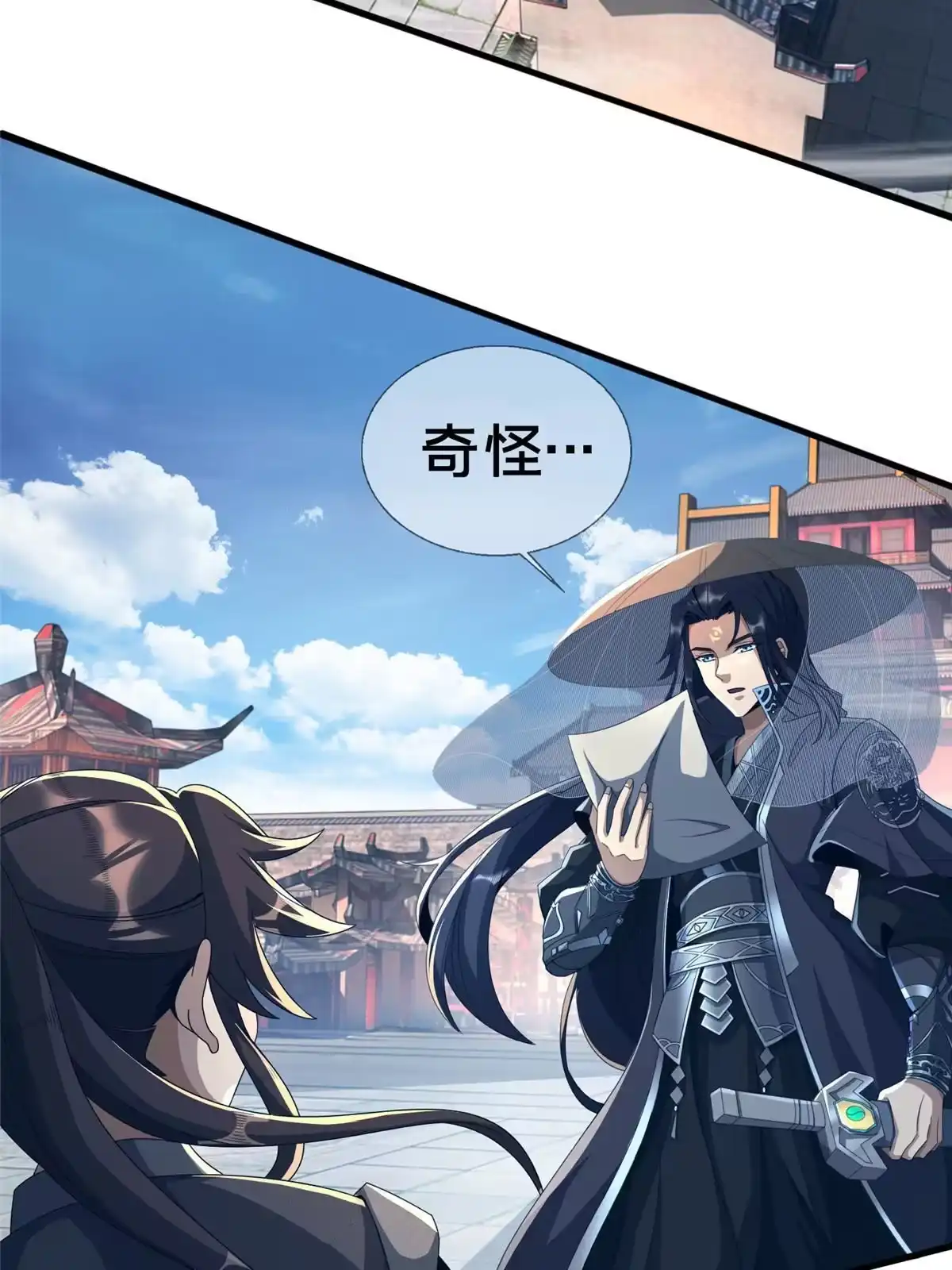 第77页