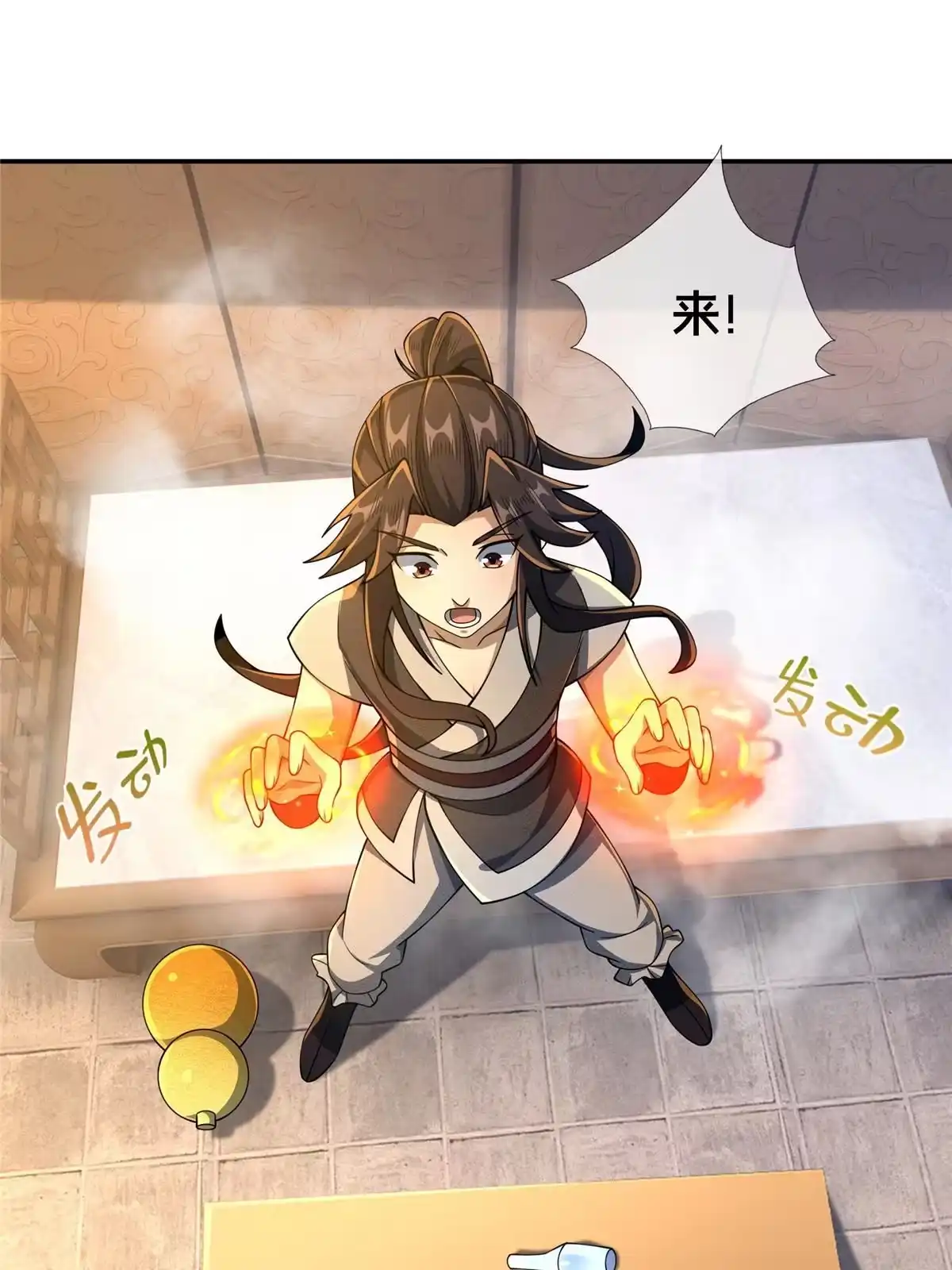 第35页