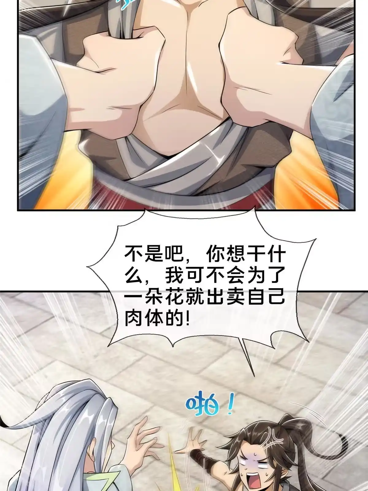 第53页