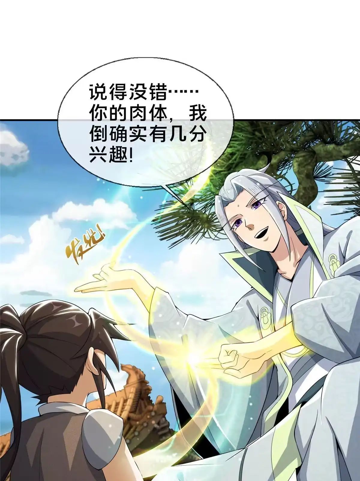 第59页