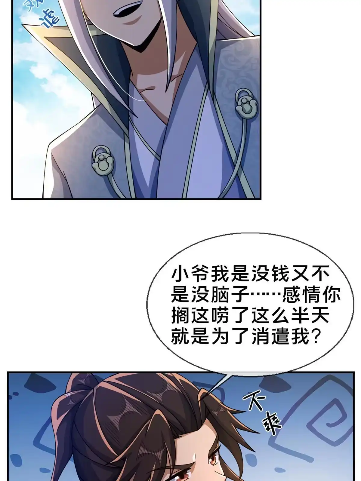 第50页