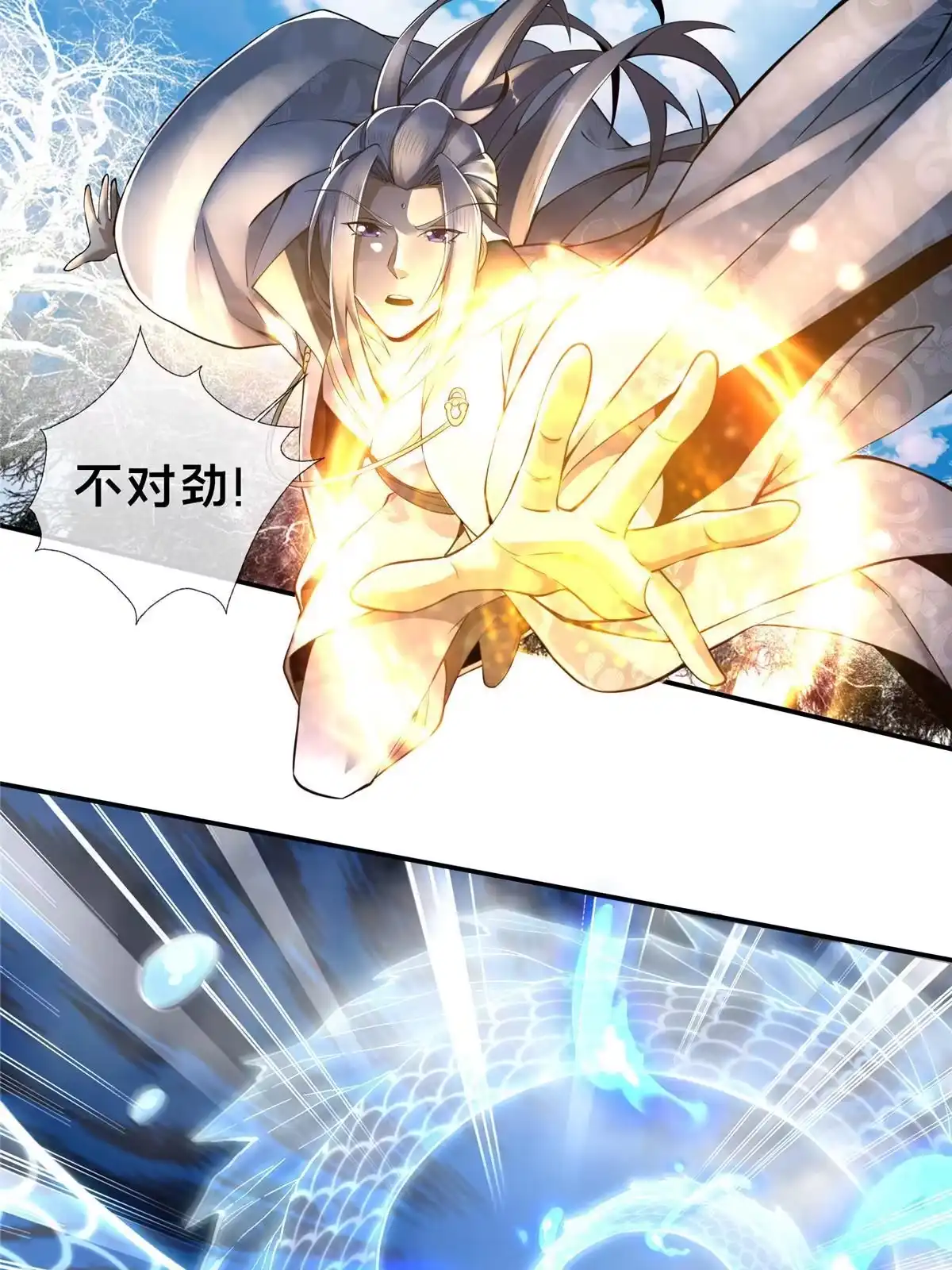 第54页