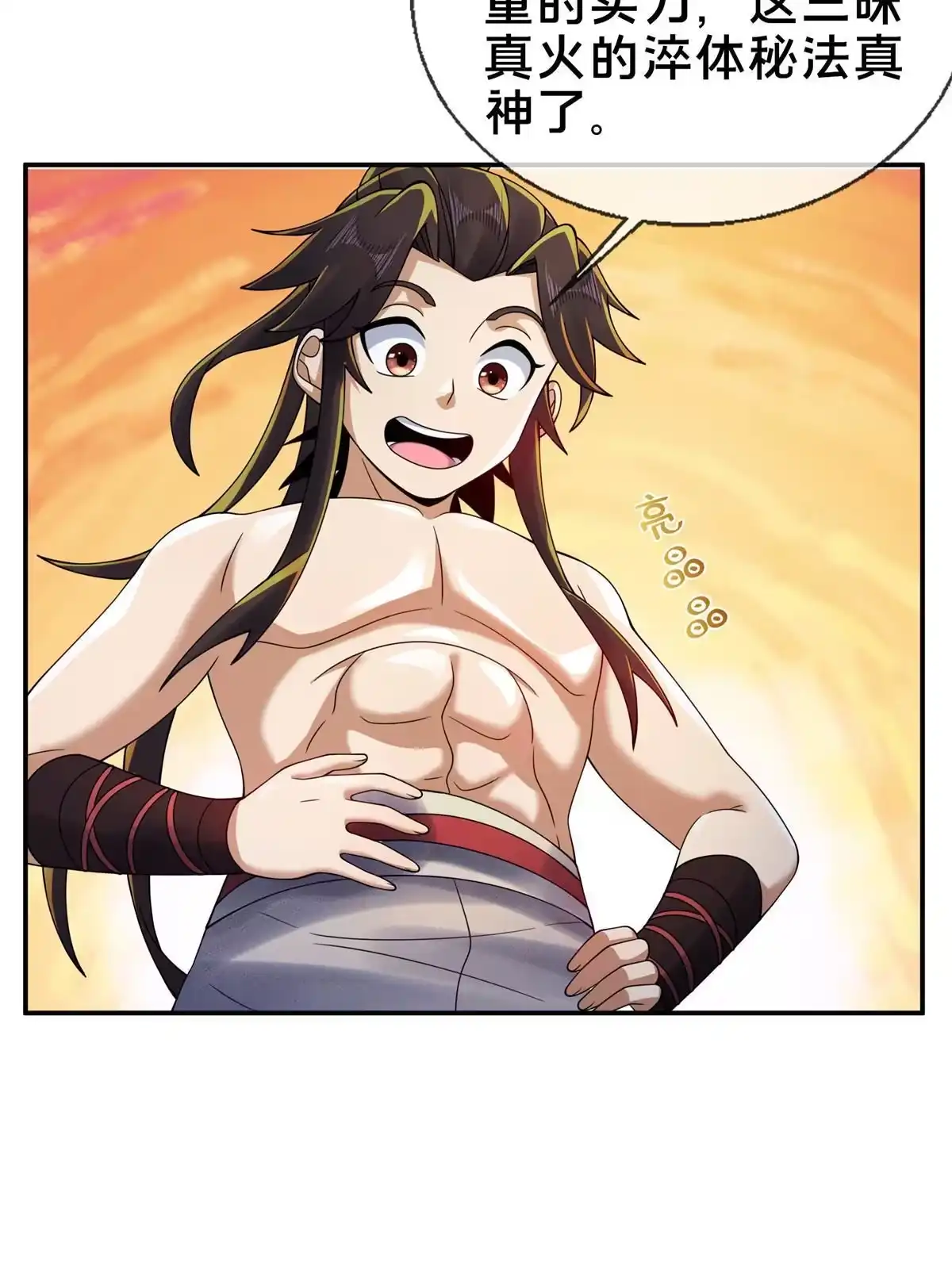第64页