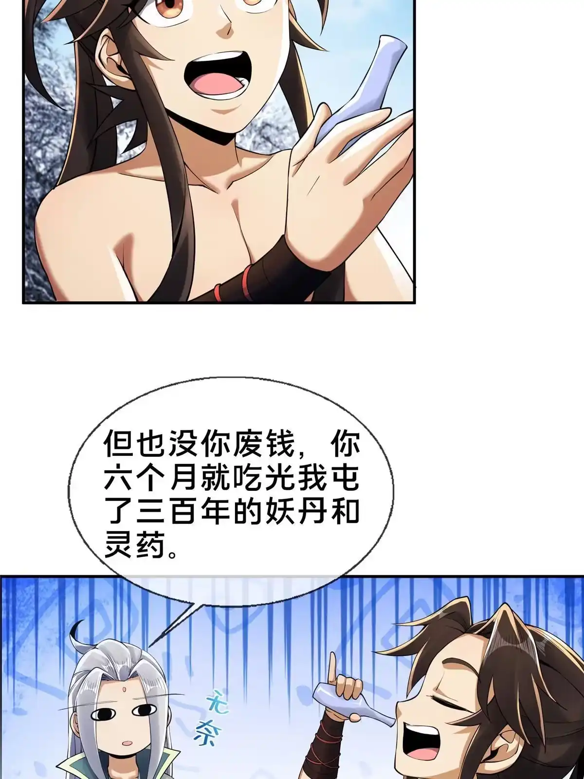 第67页
