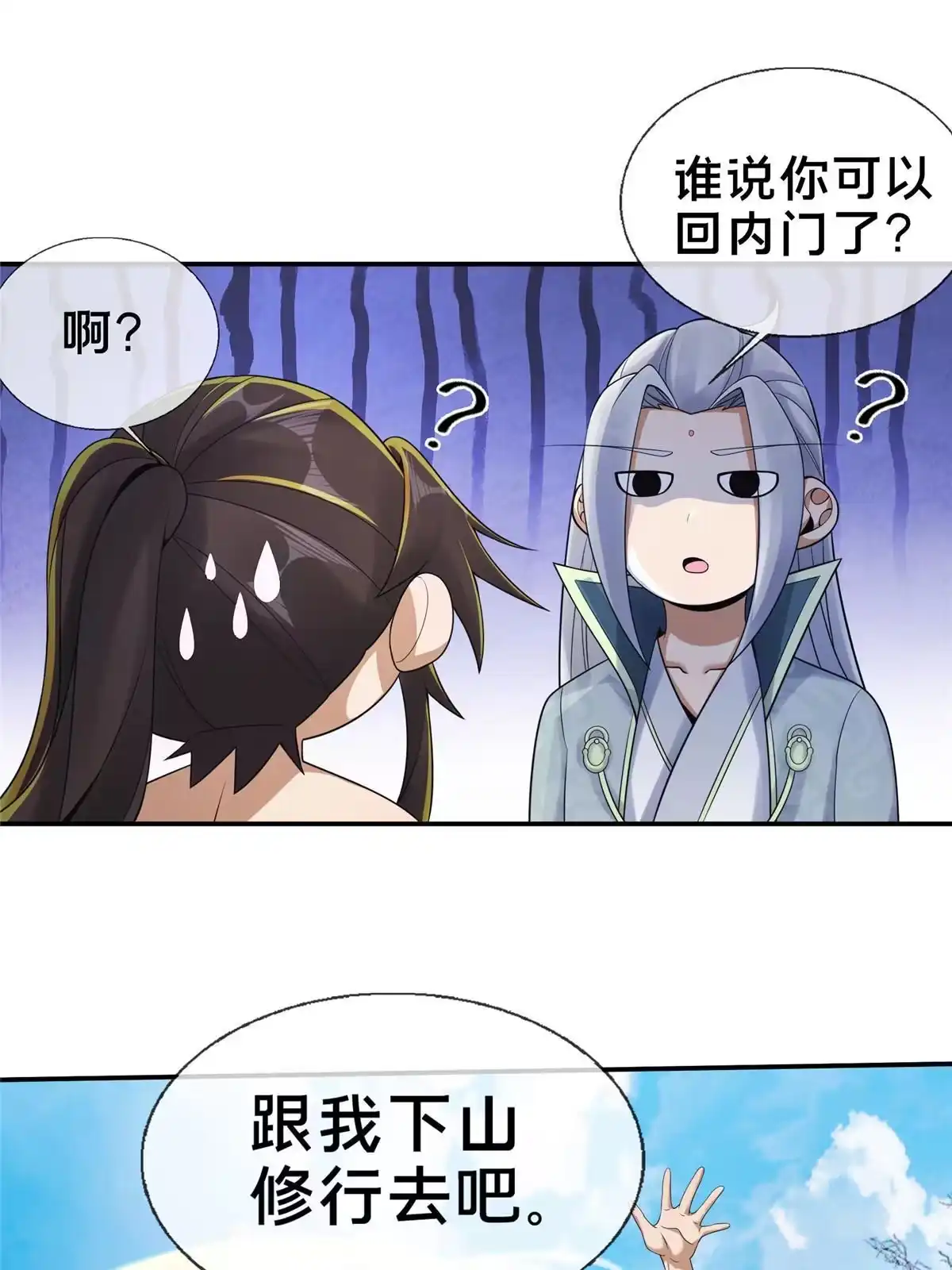 第73页