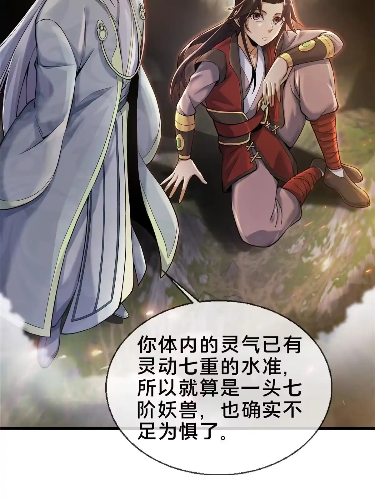 第76页