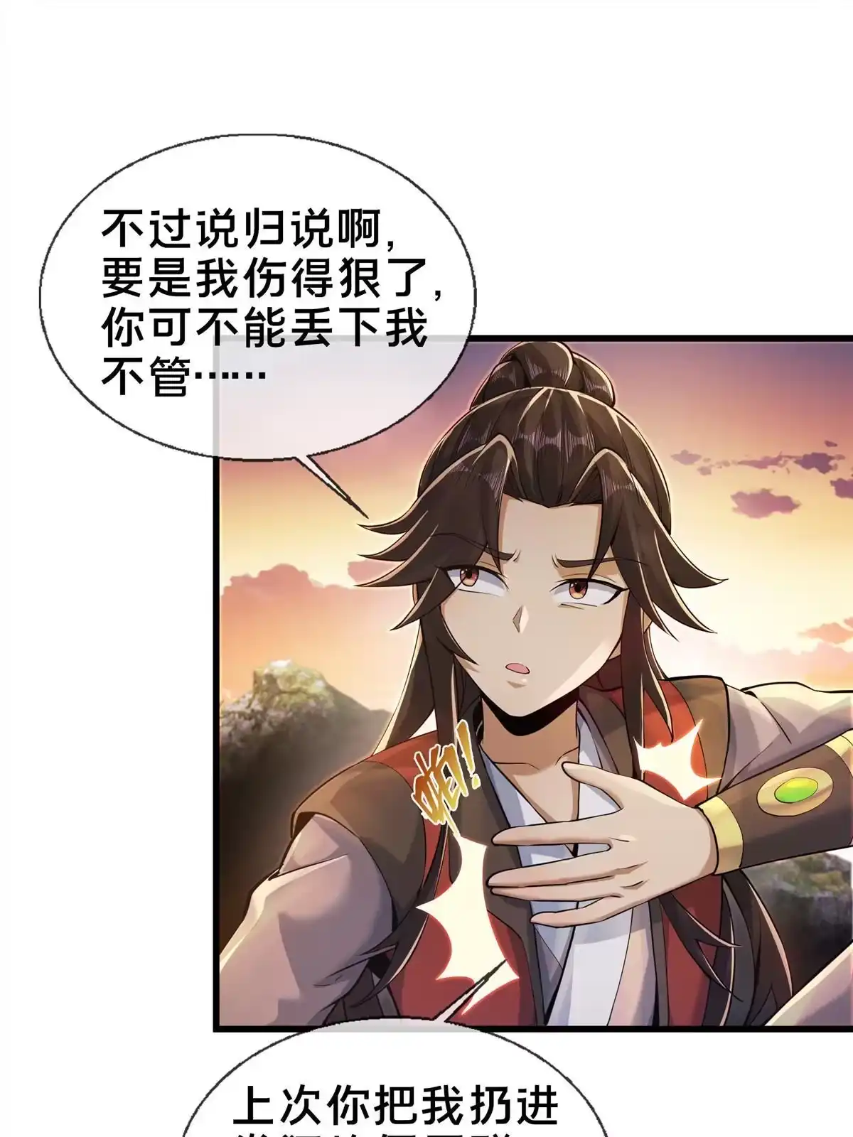 第78页