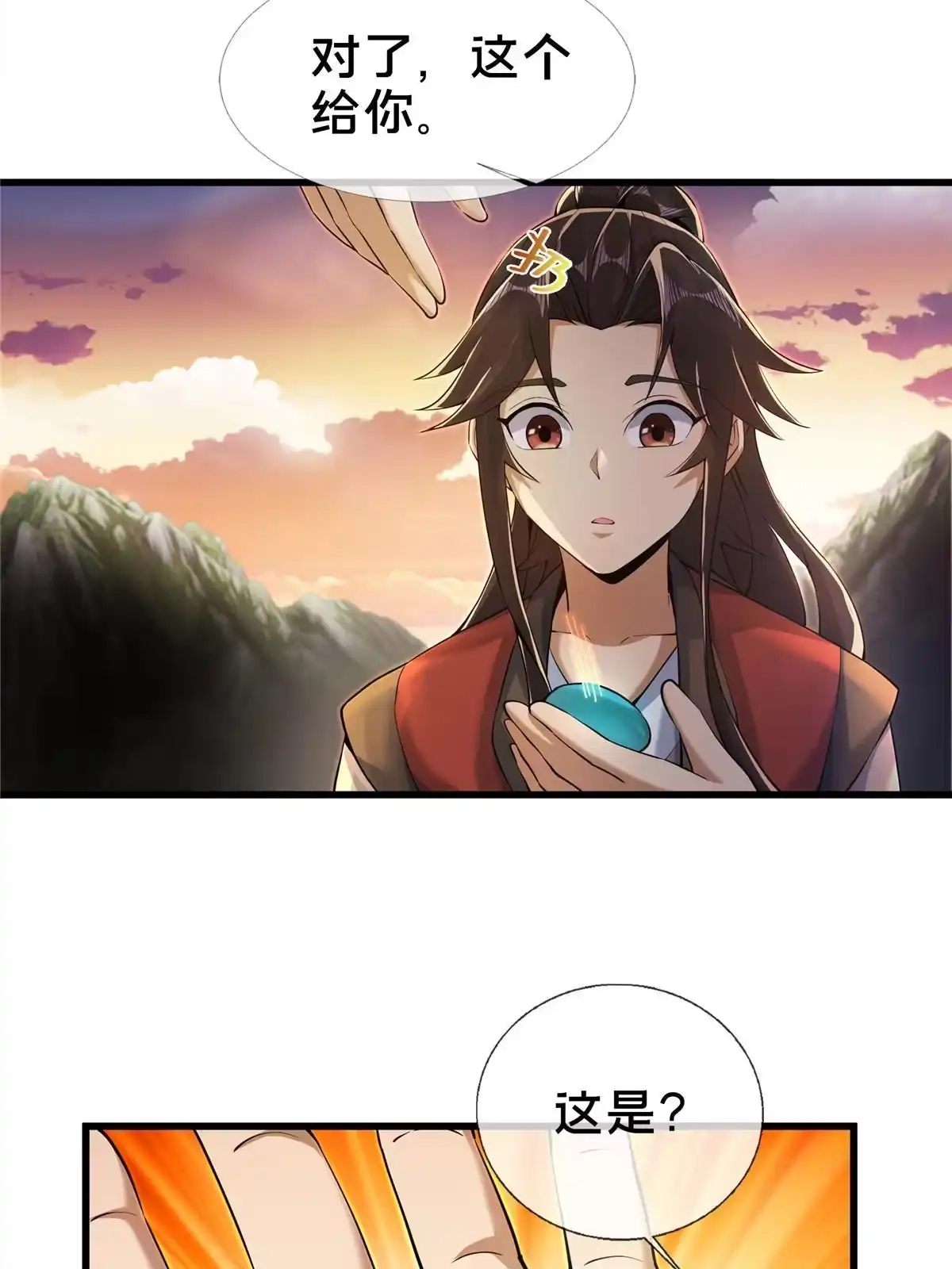 第80页