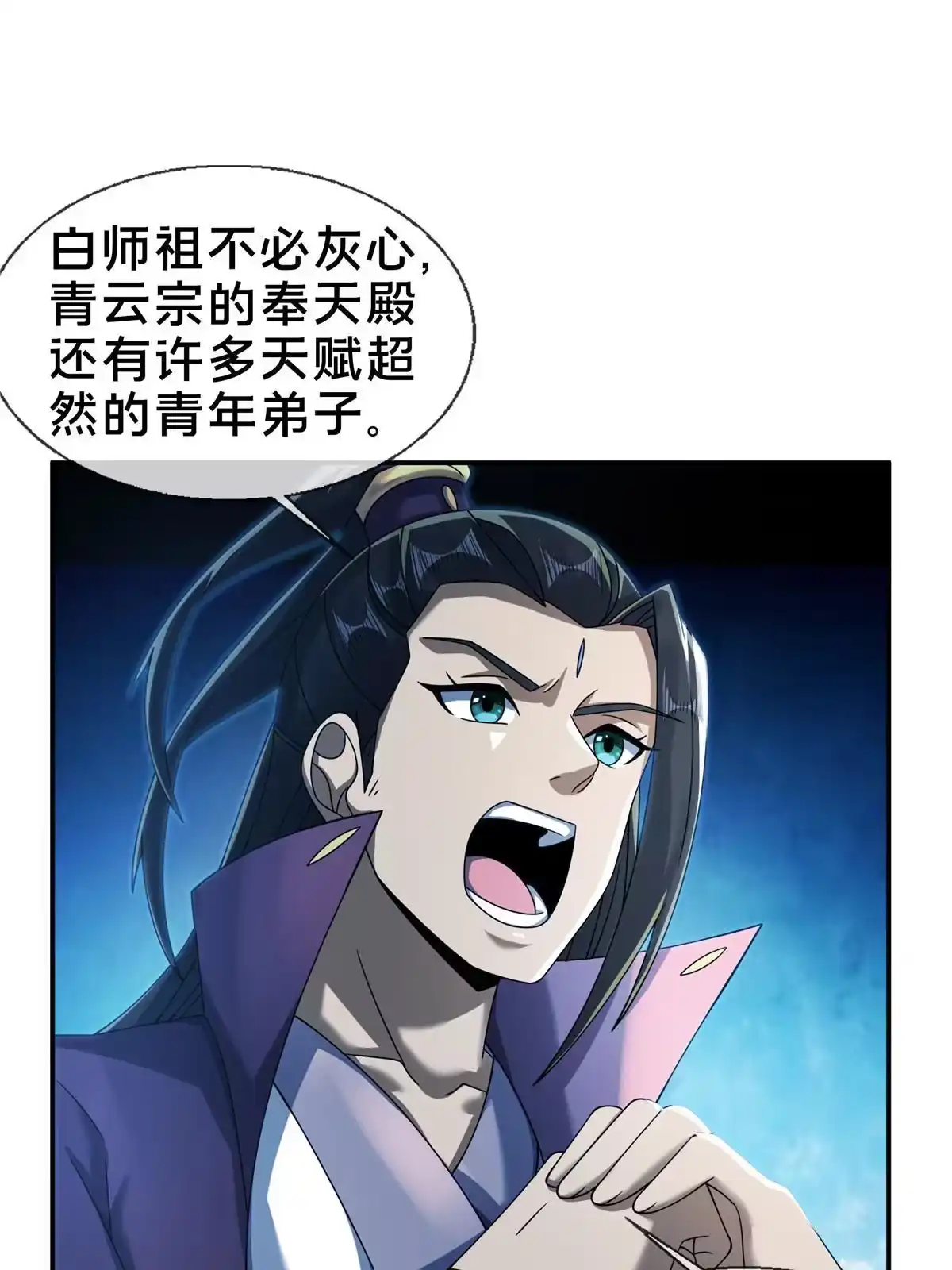 第70页