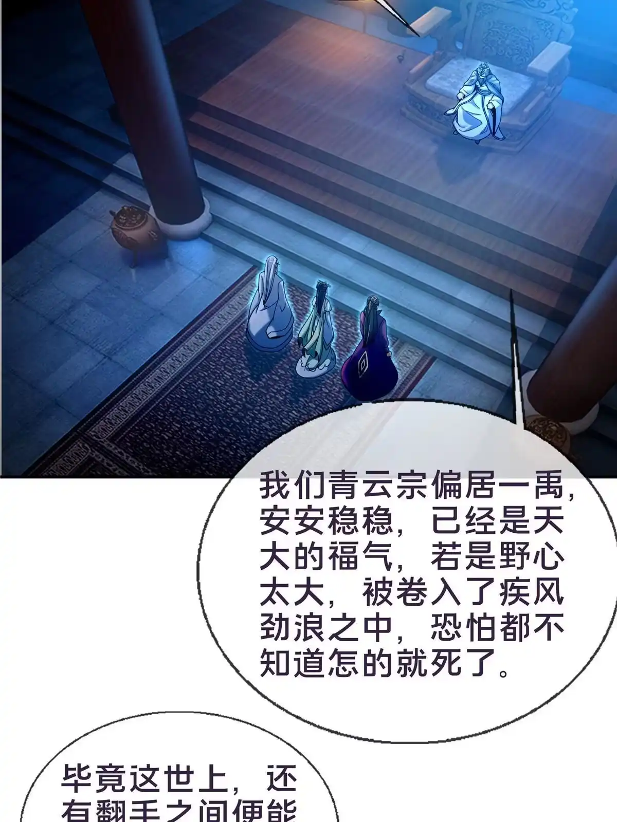 第52页