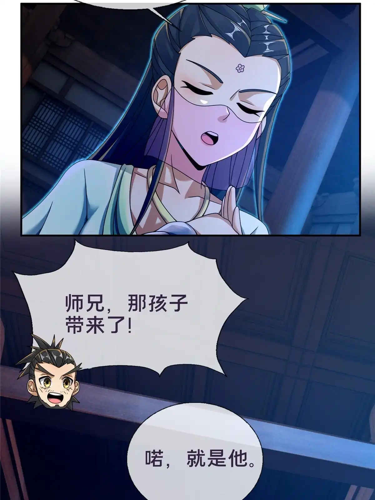 第54页