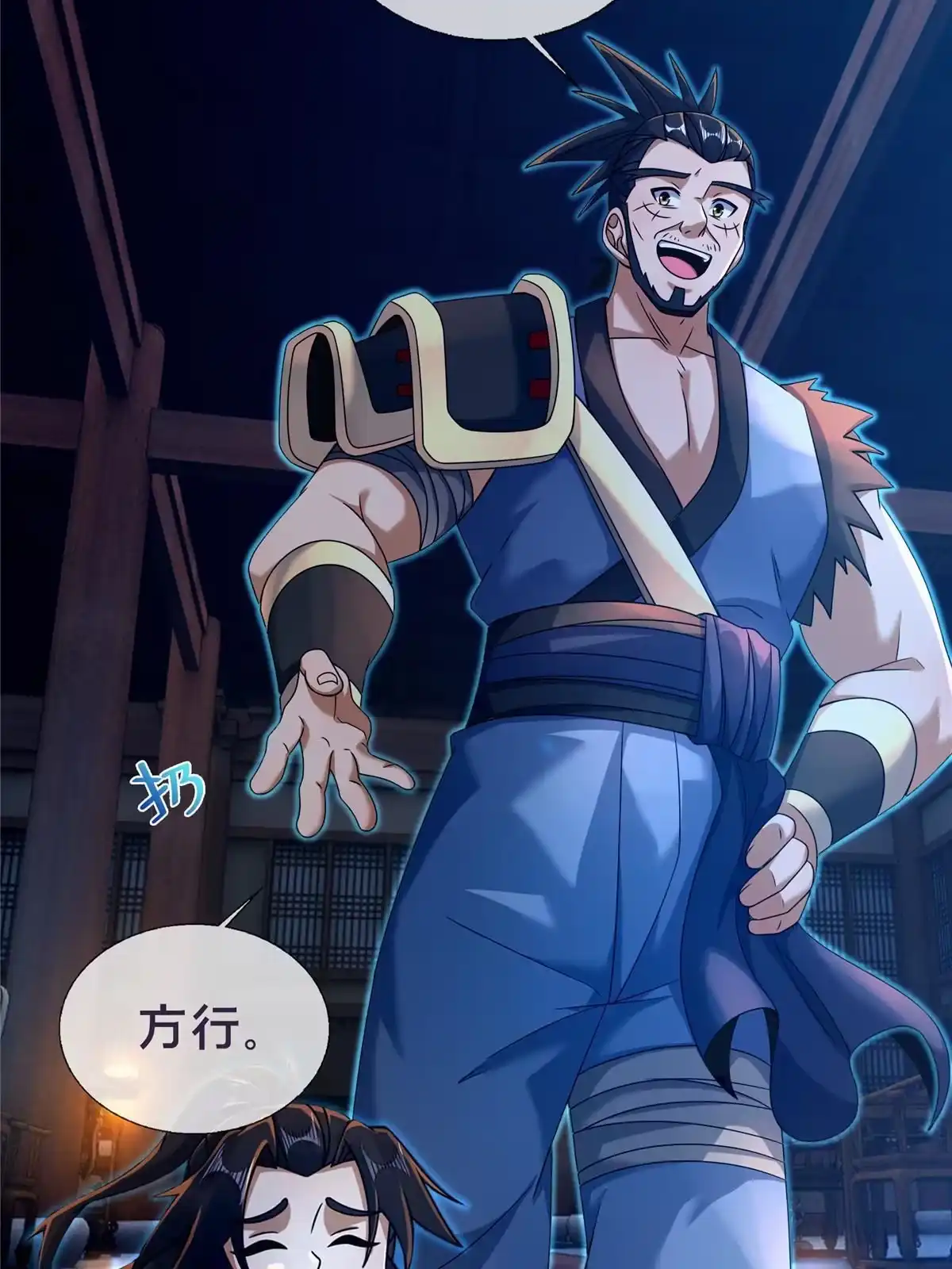 第55页