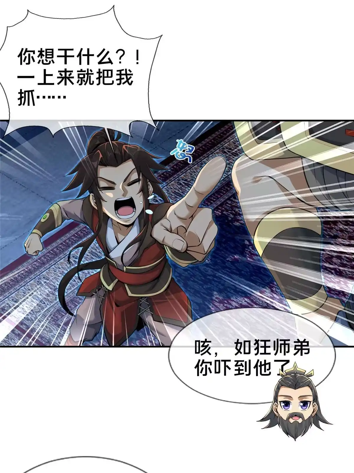 第58页