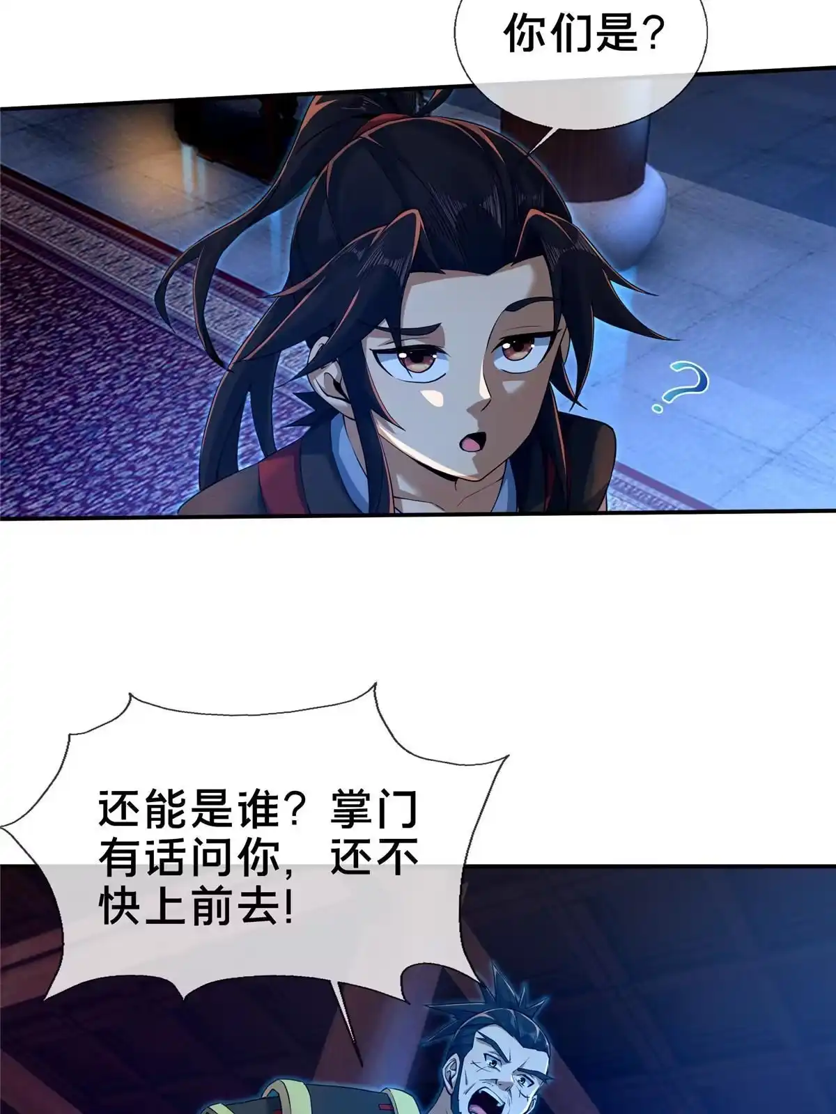 第60页