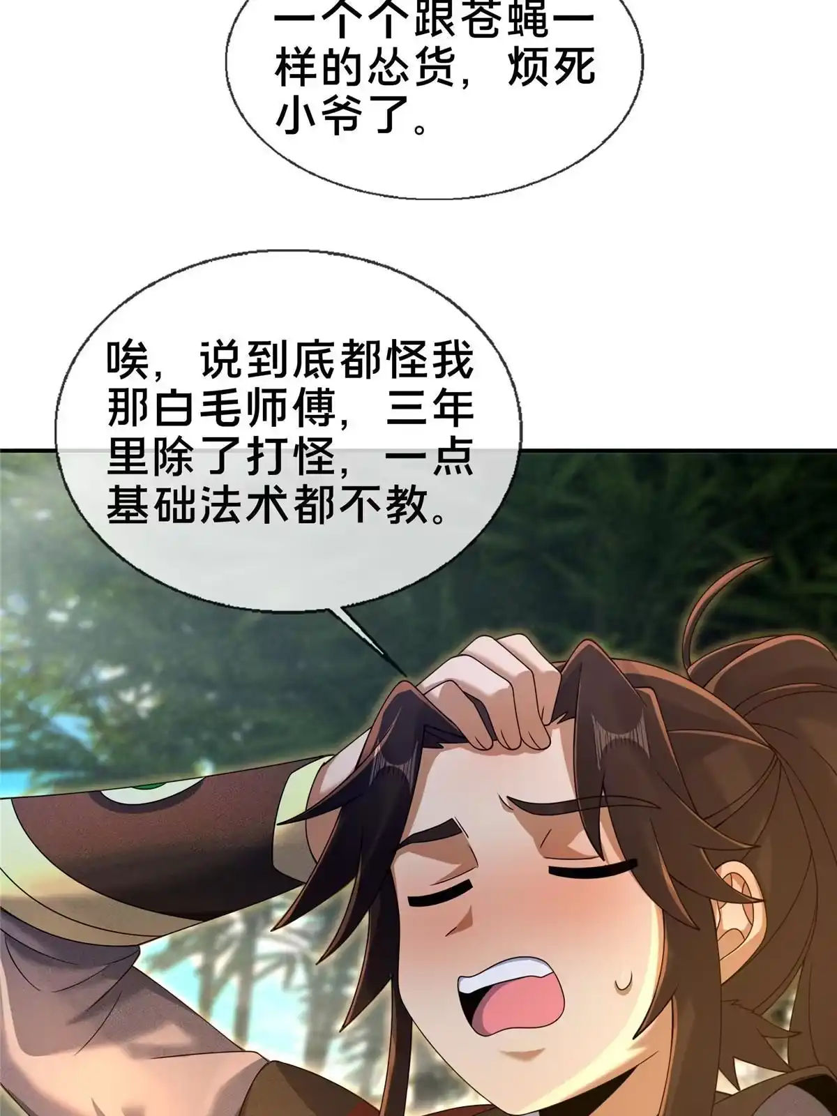 第57页