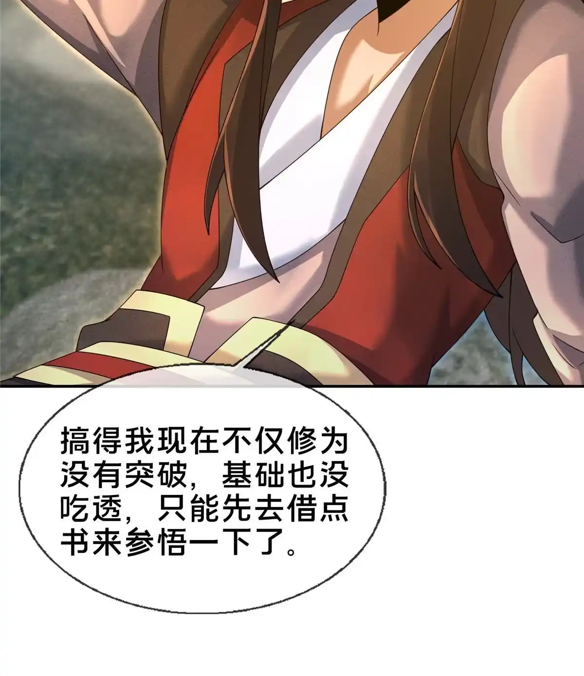 第58页