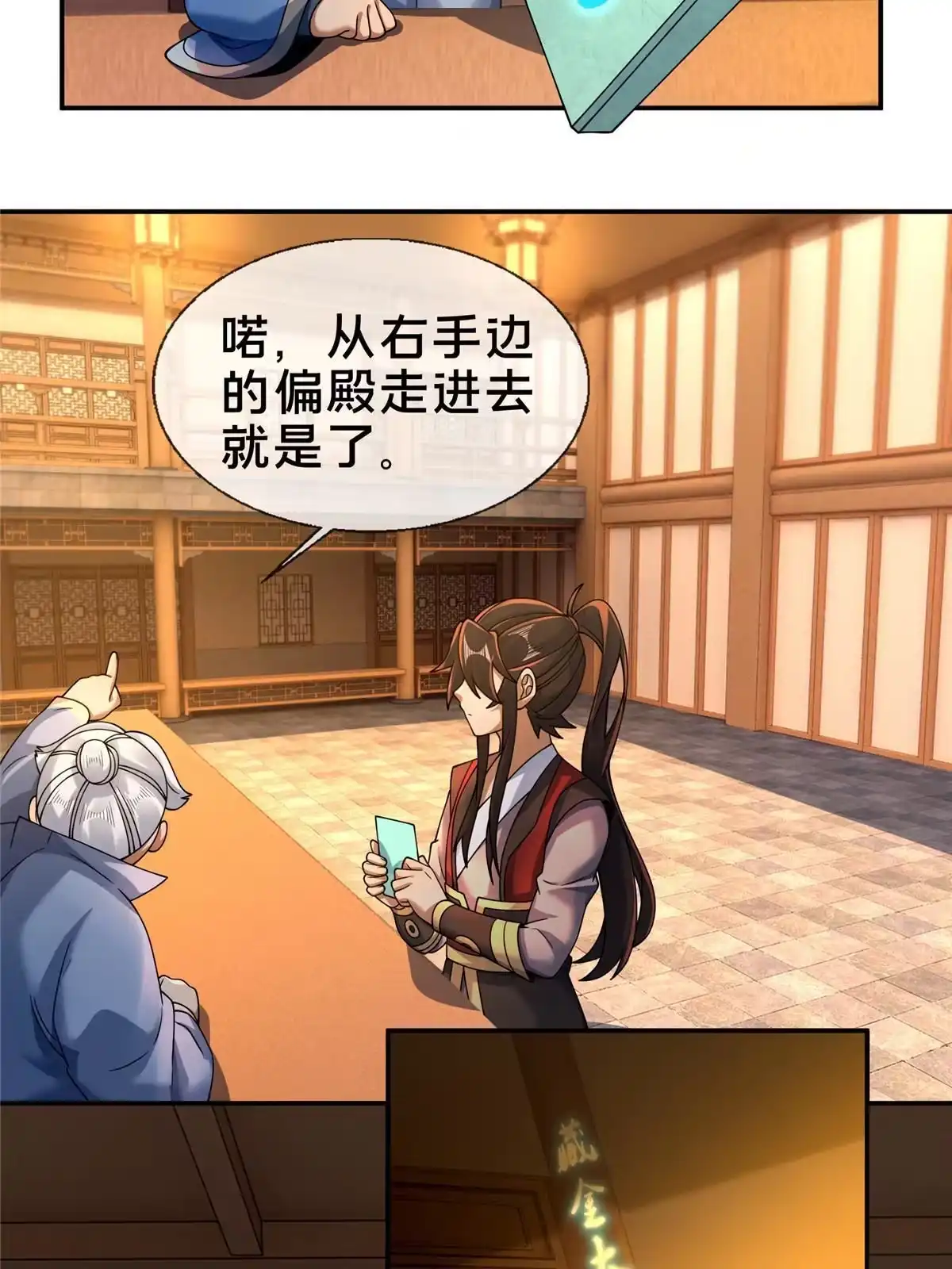 第62页