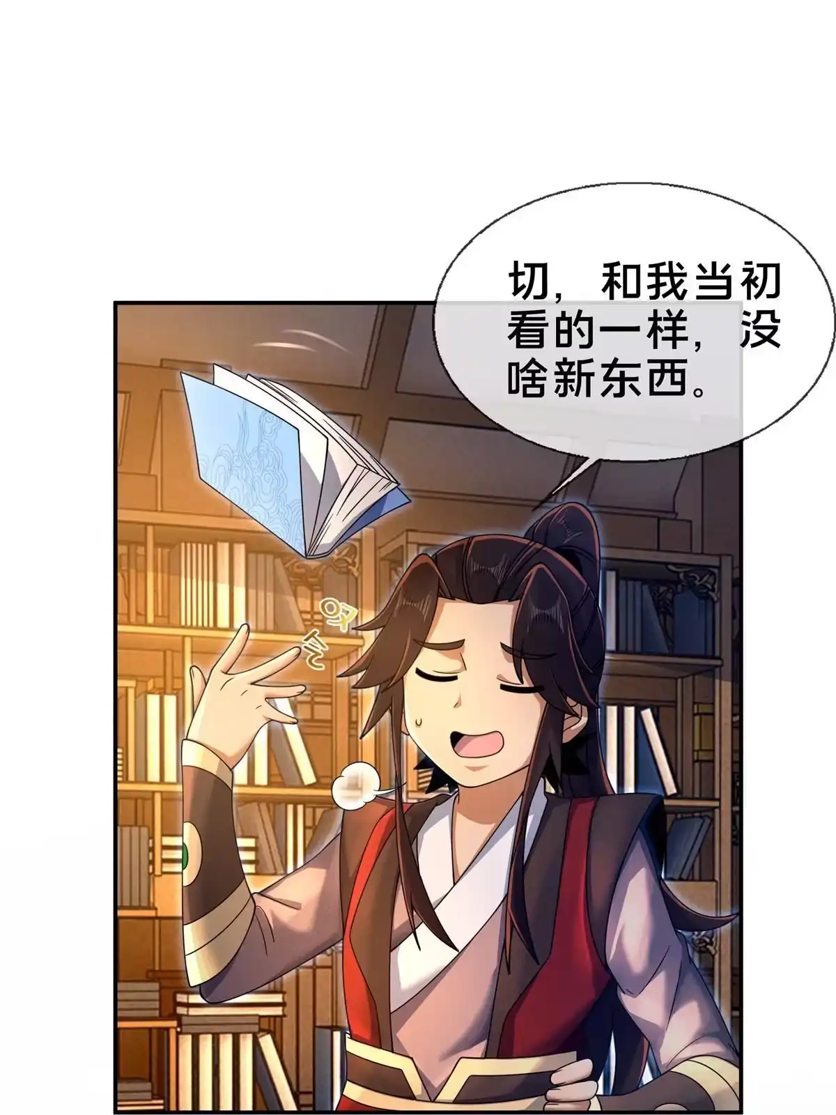 第67页