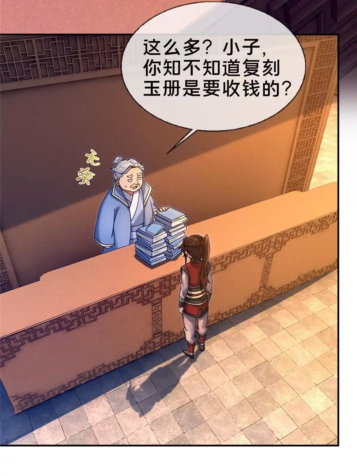 第73页