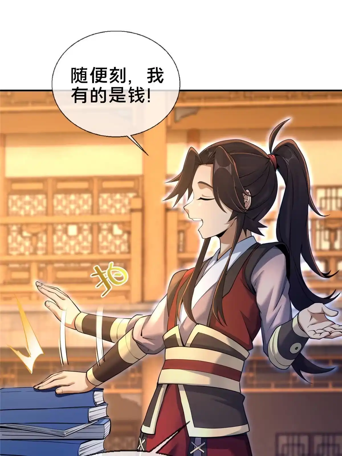 第75页