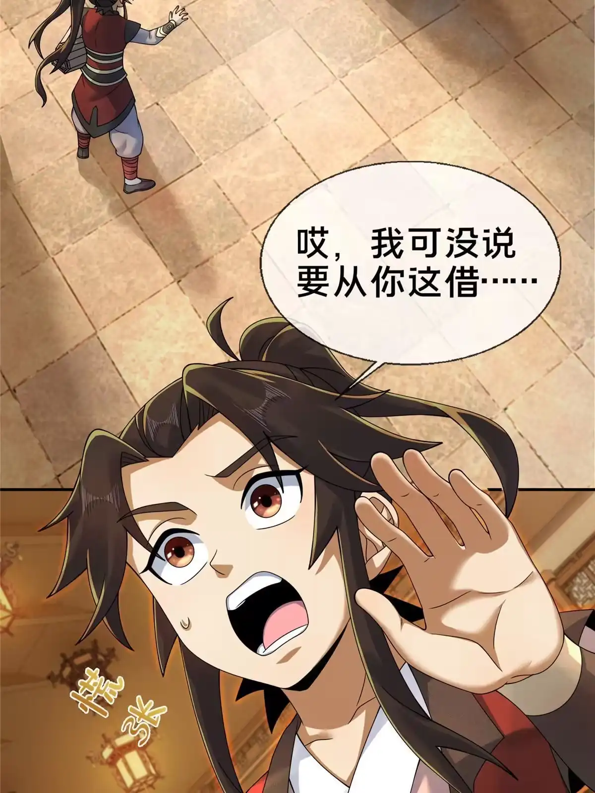 第30页