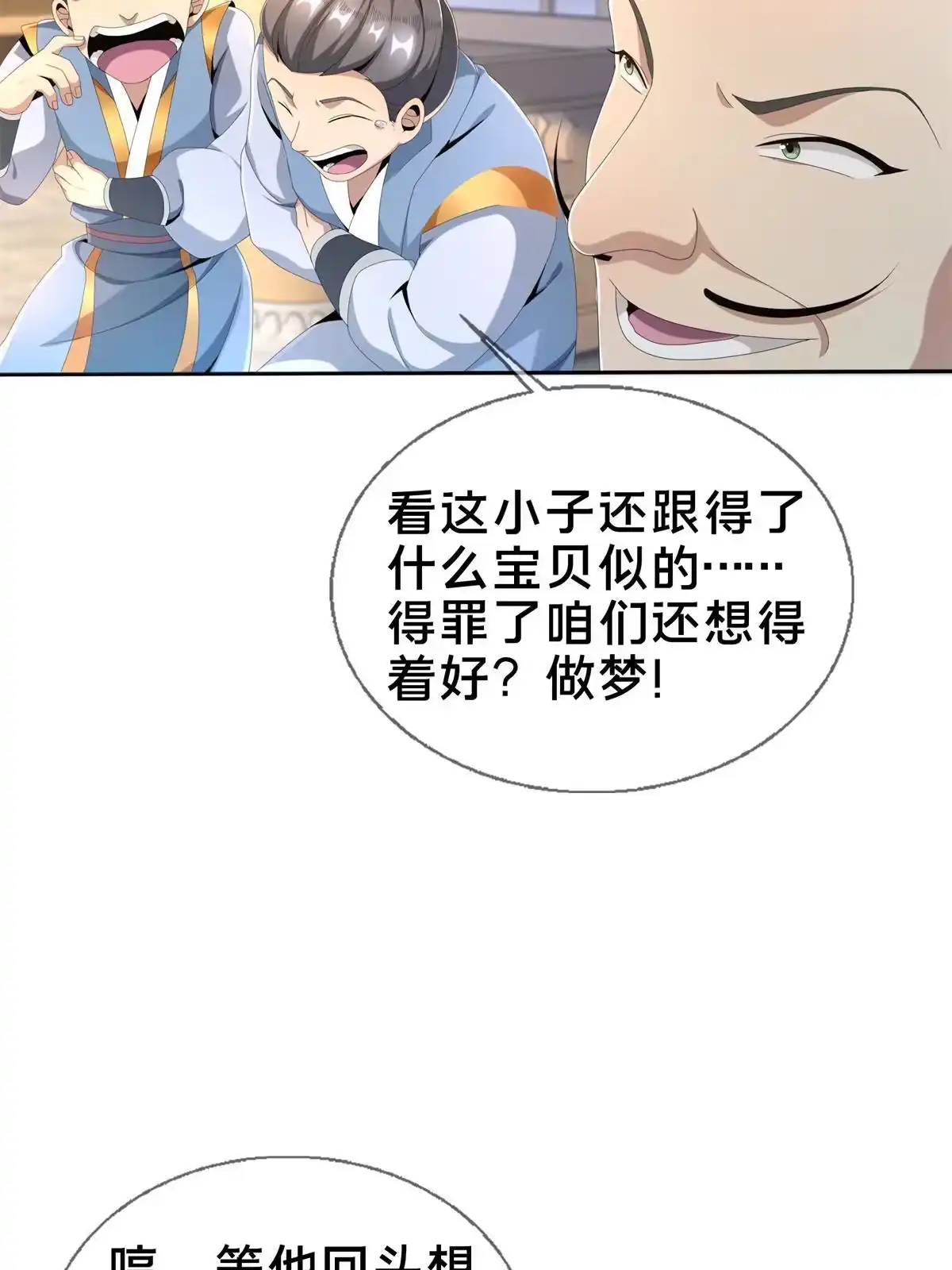 第101页