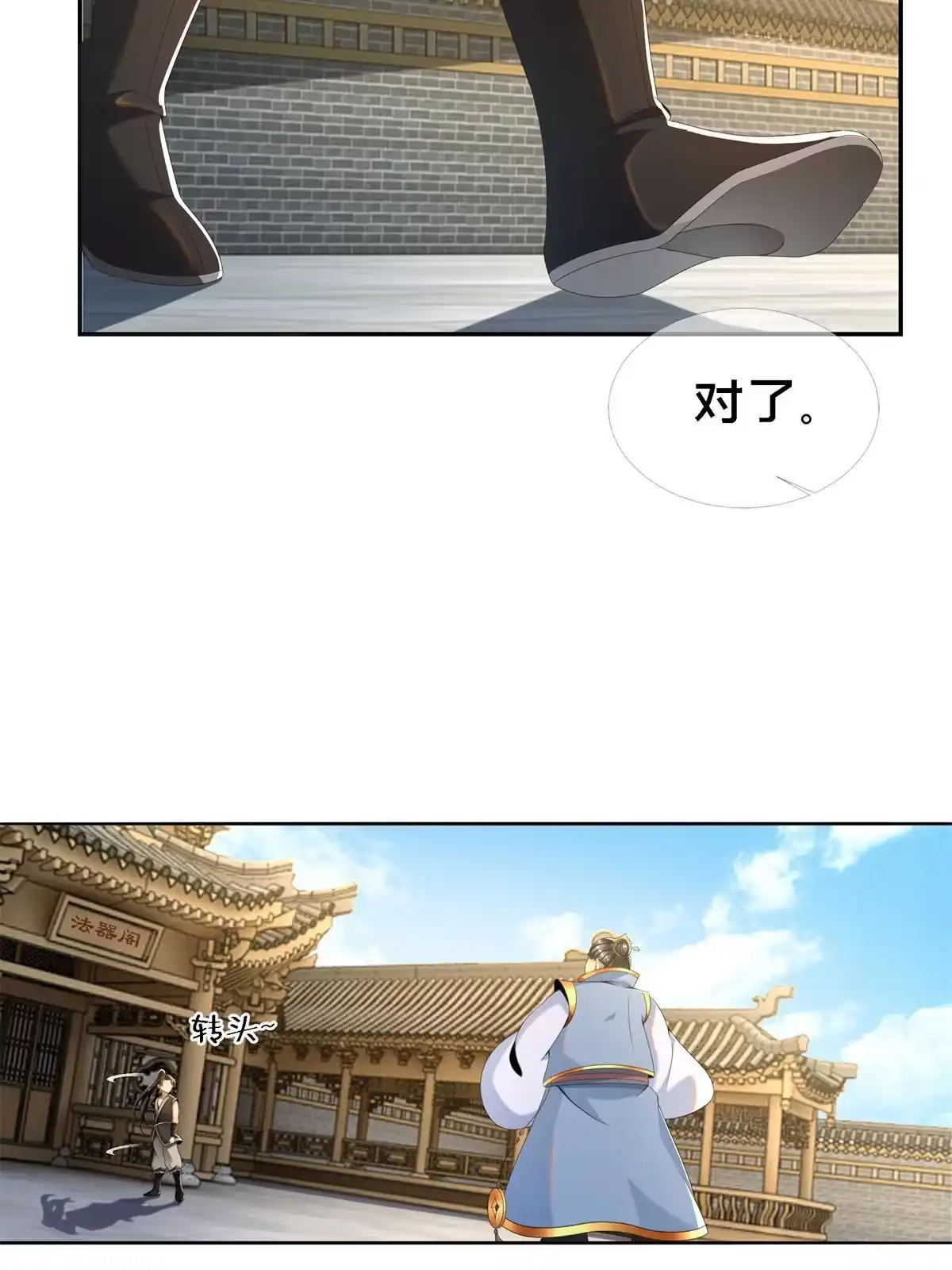 第45页