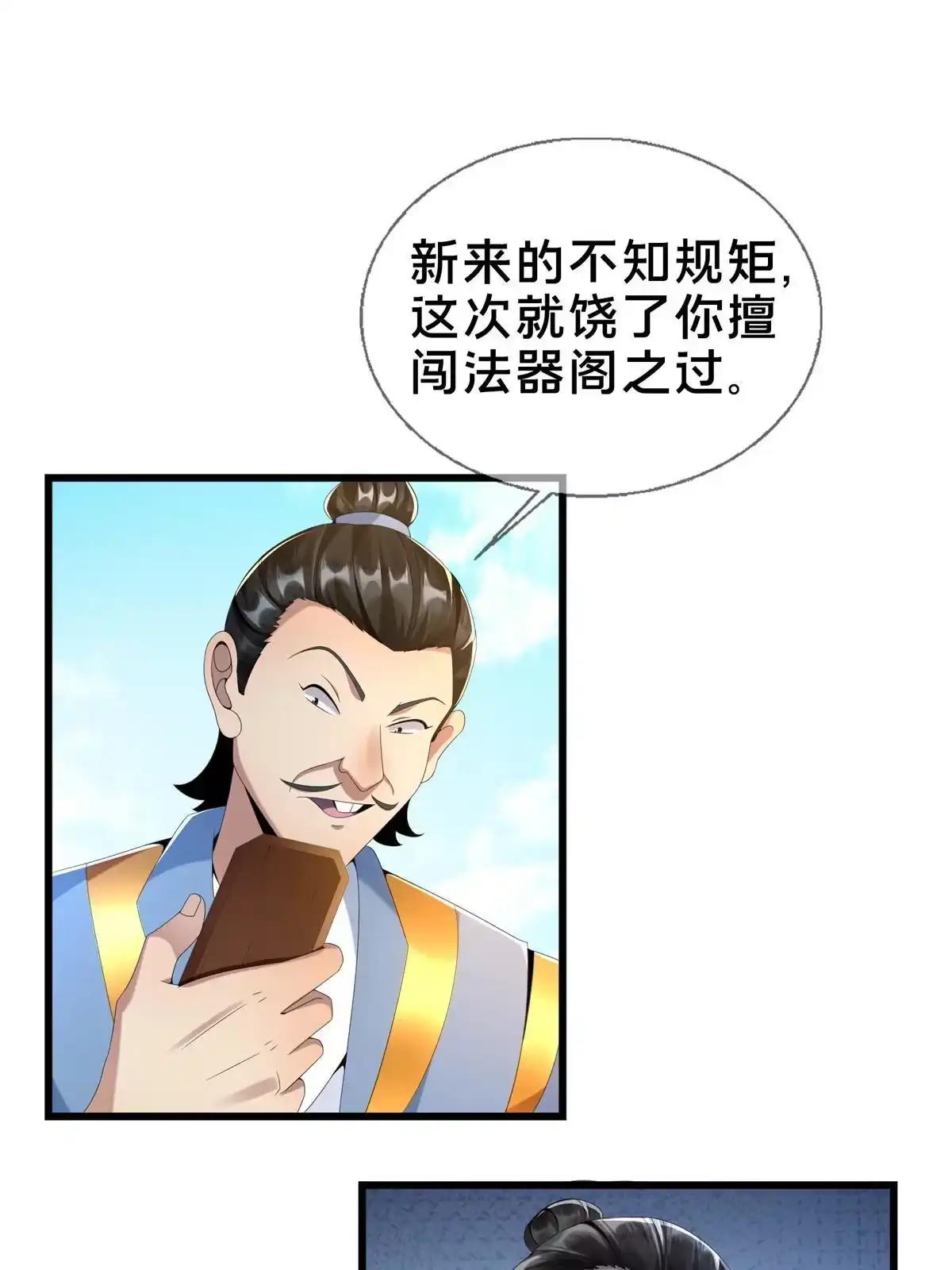 第55页