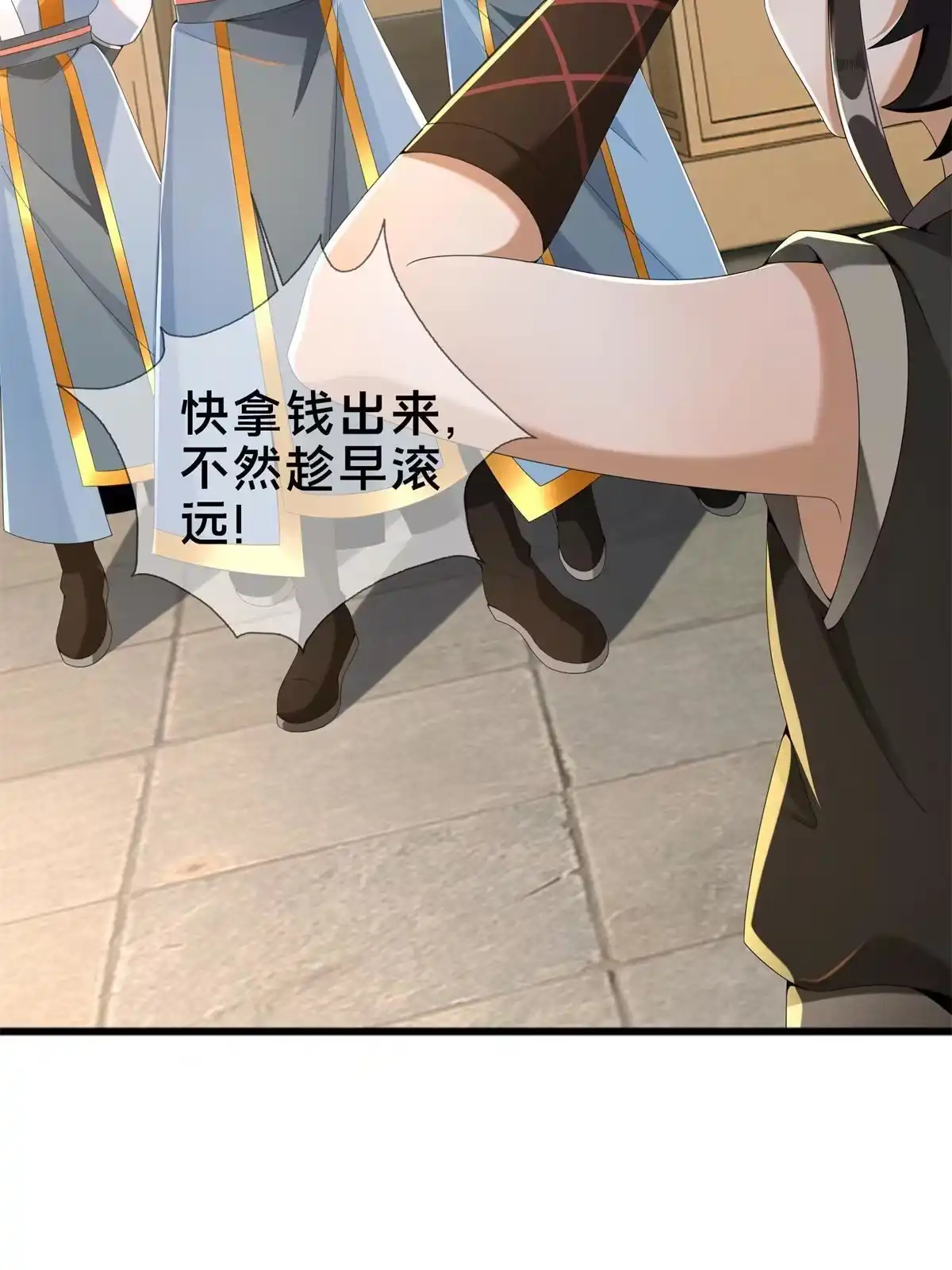 第59页