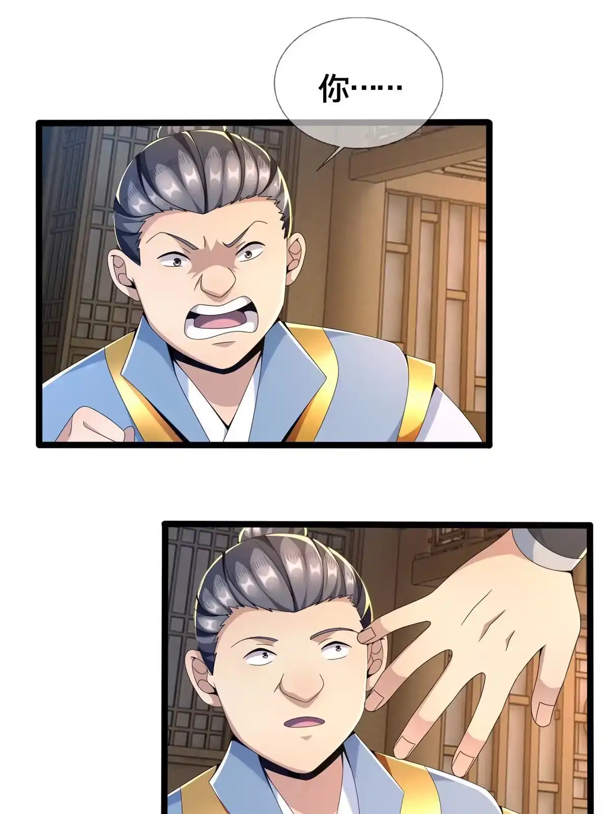 第62页