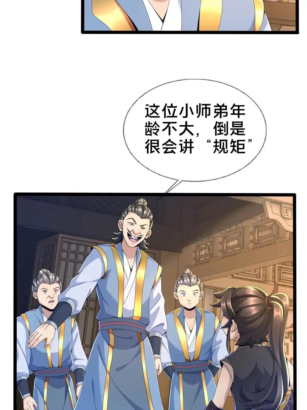 第63页