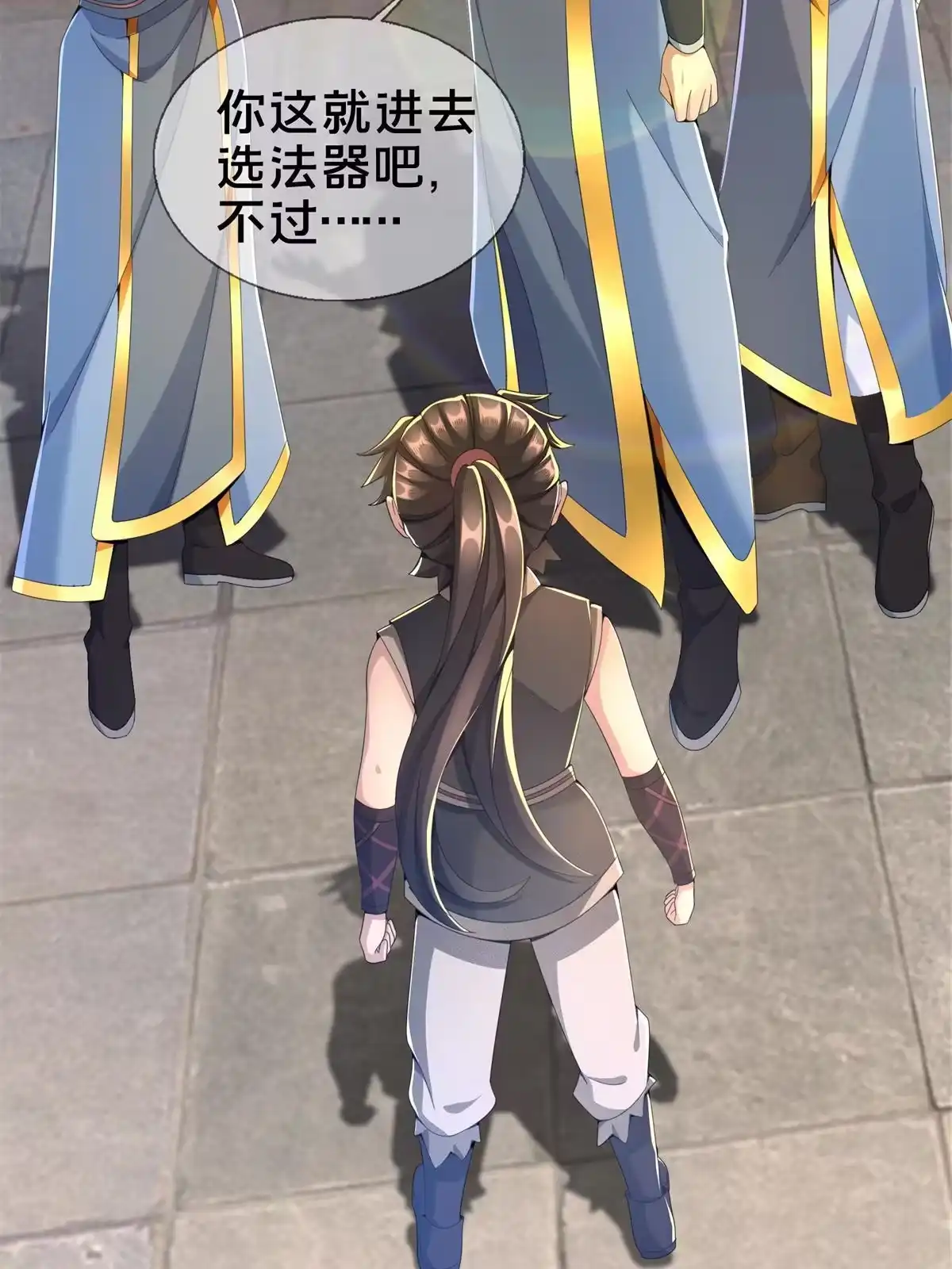 第65页