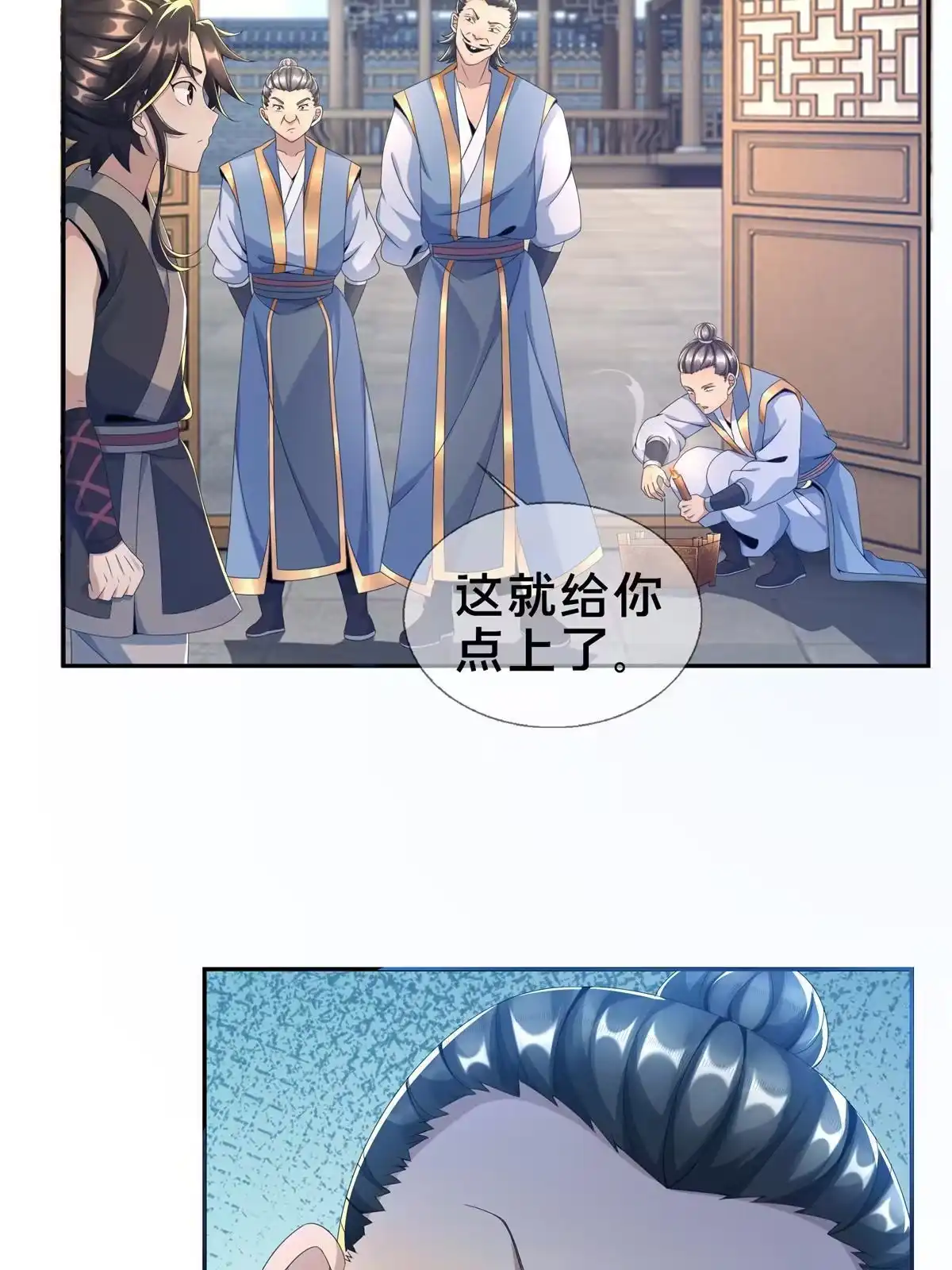 第72页