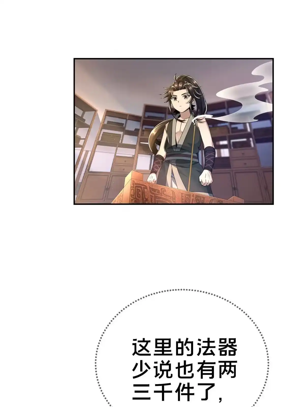 第74页