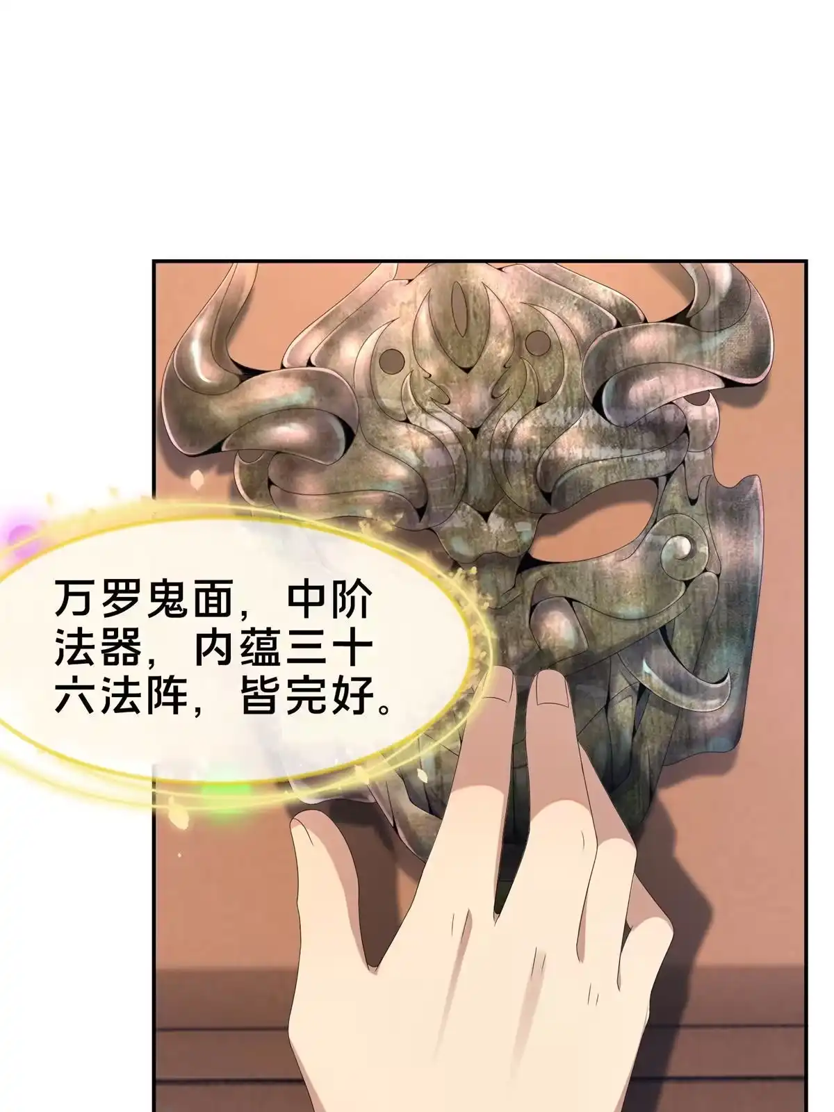 第90页