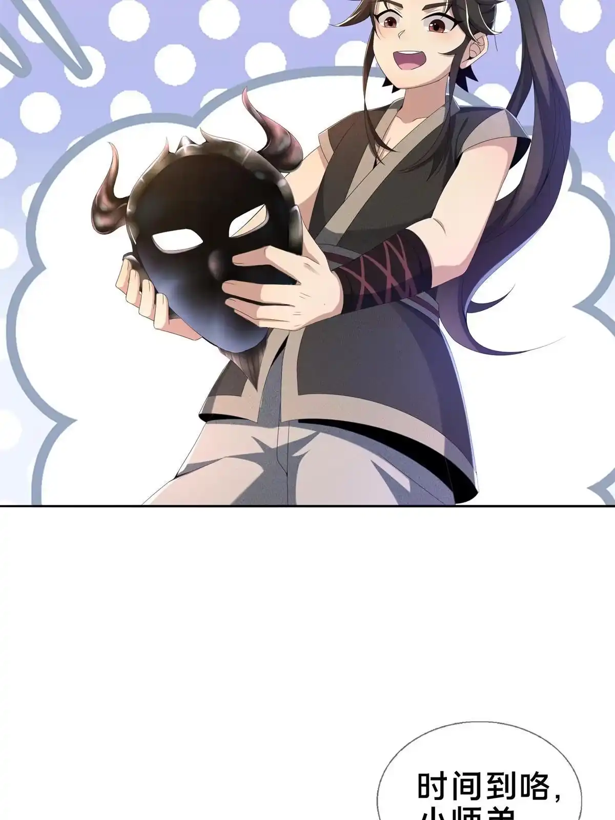 第92页