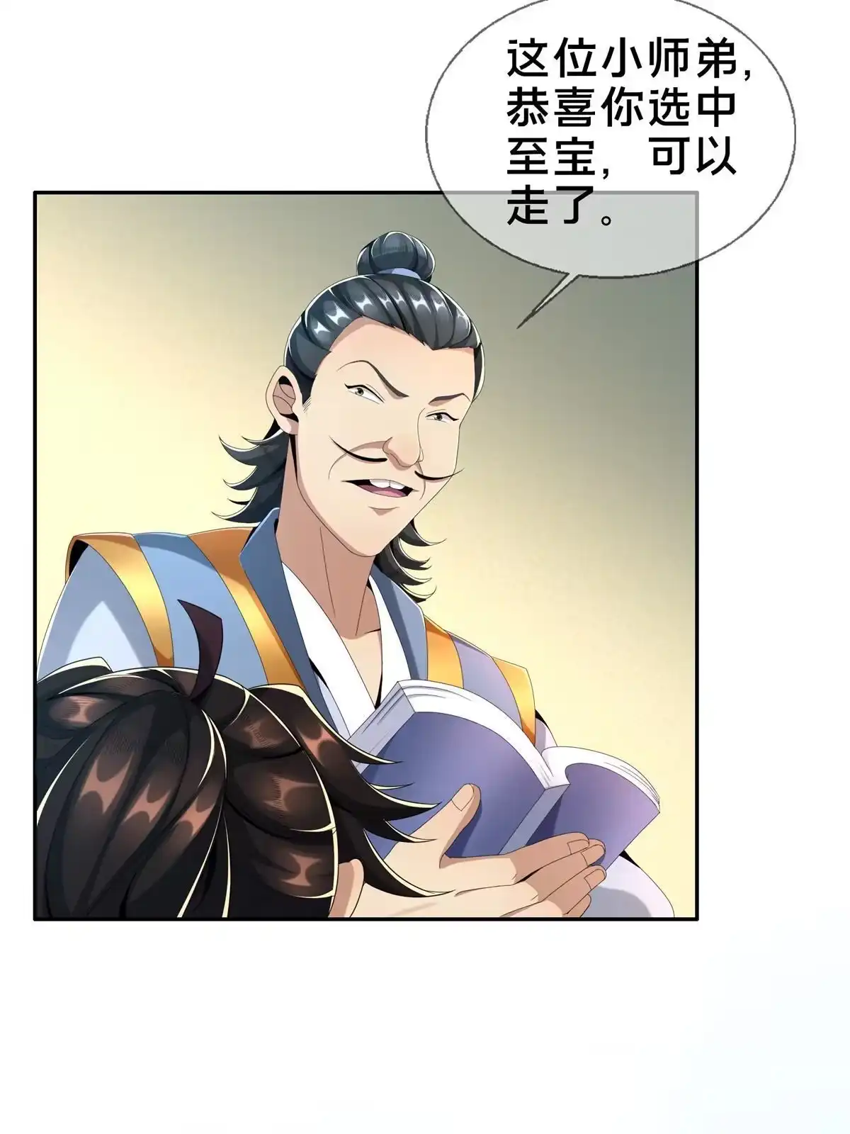 第97页