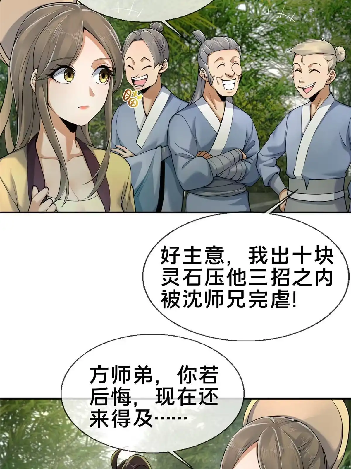 第34页