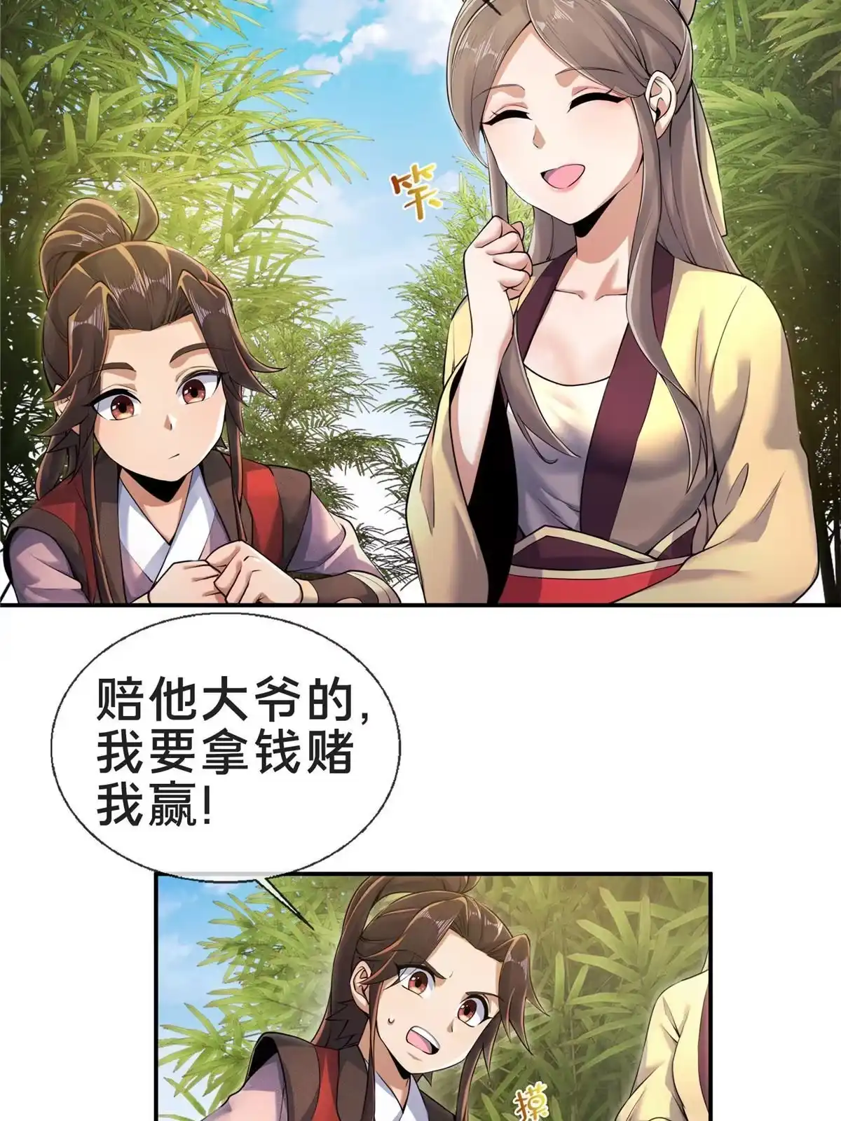 第41页