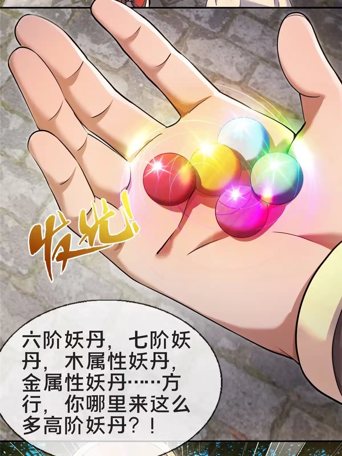 第44页