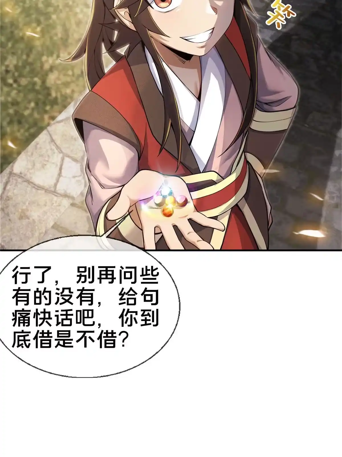 第51页