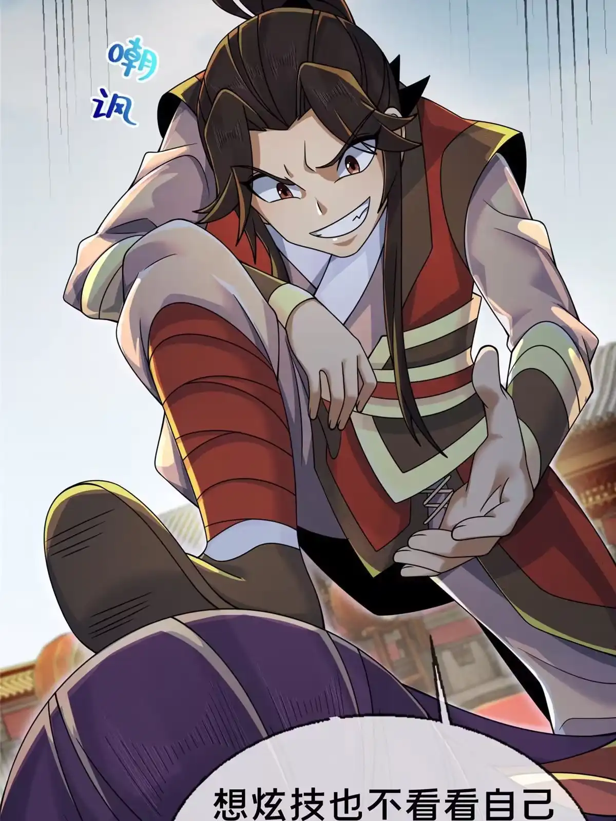 第28页