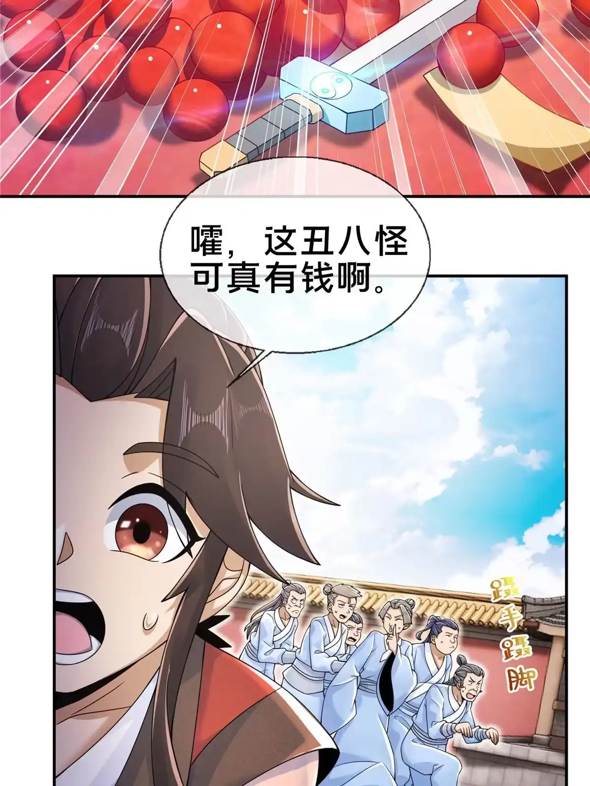 第49页