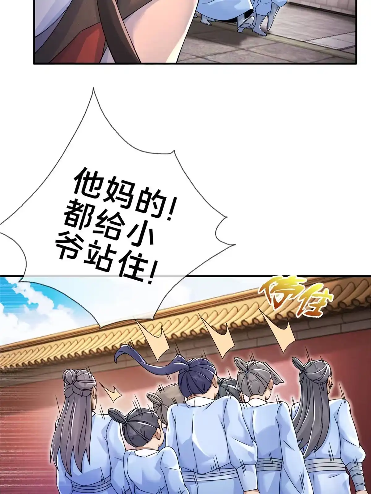 第50页