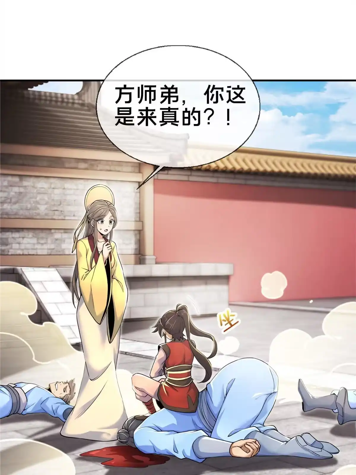 第70页