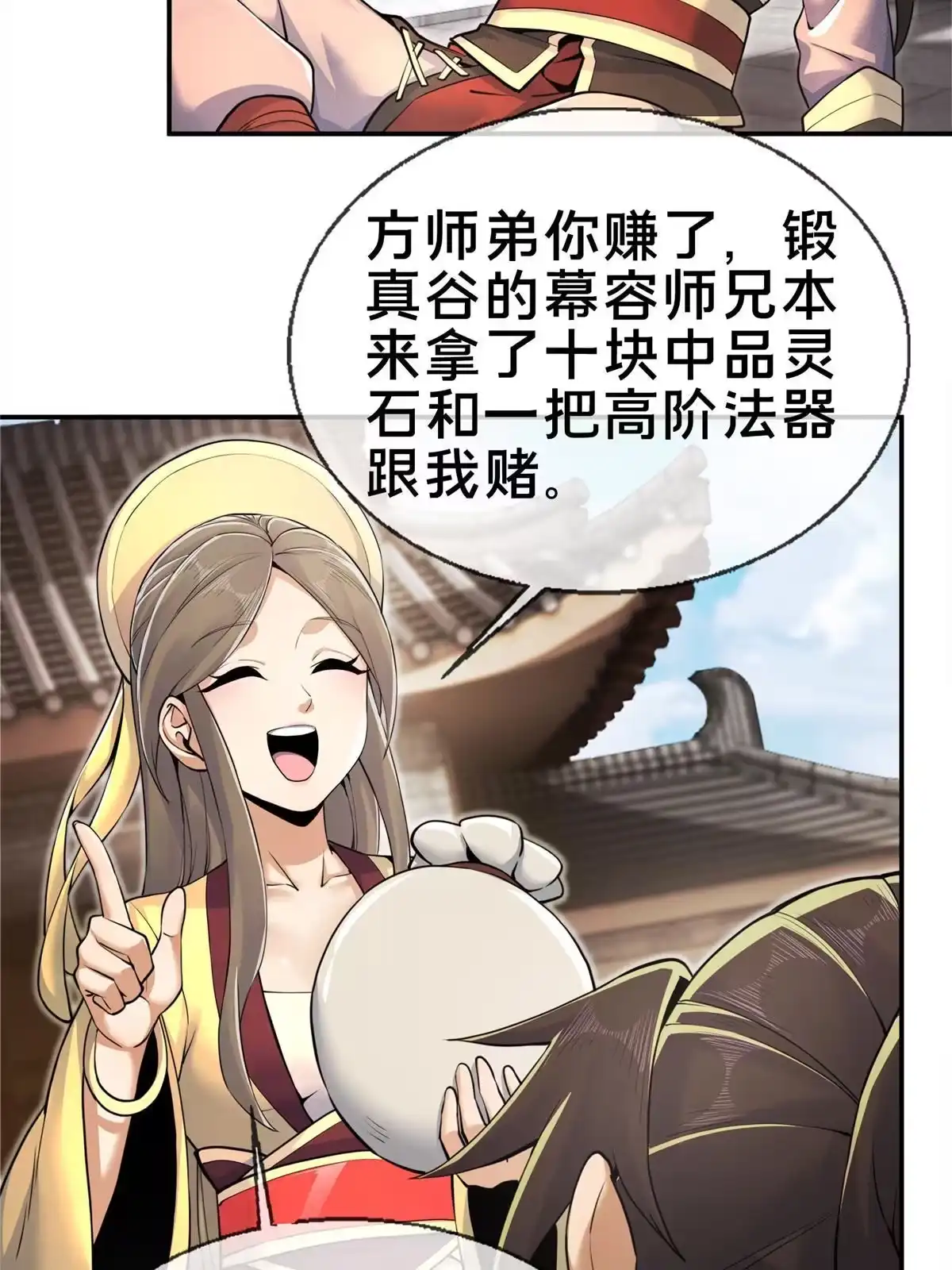 第72页