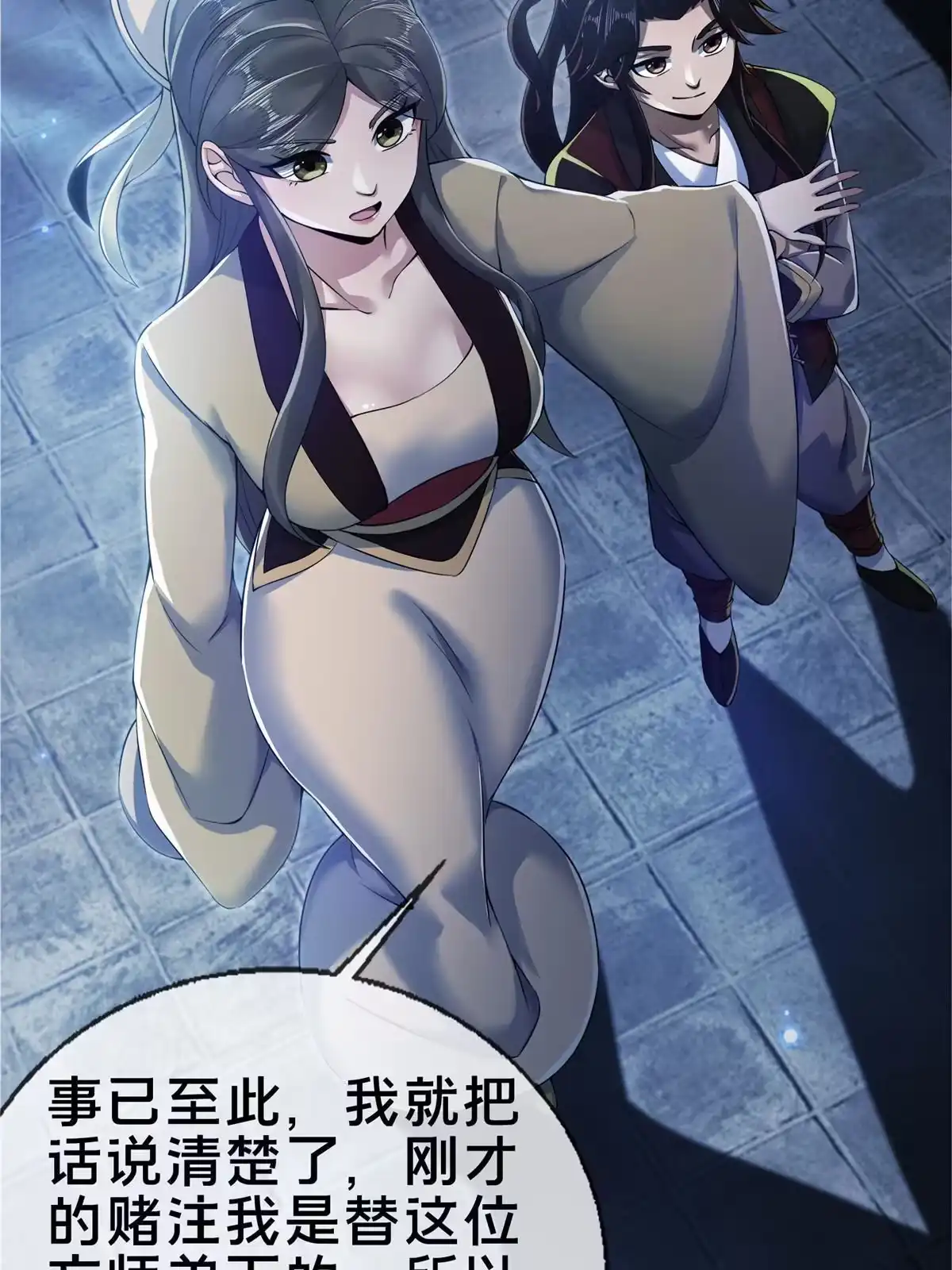 第49页