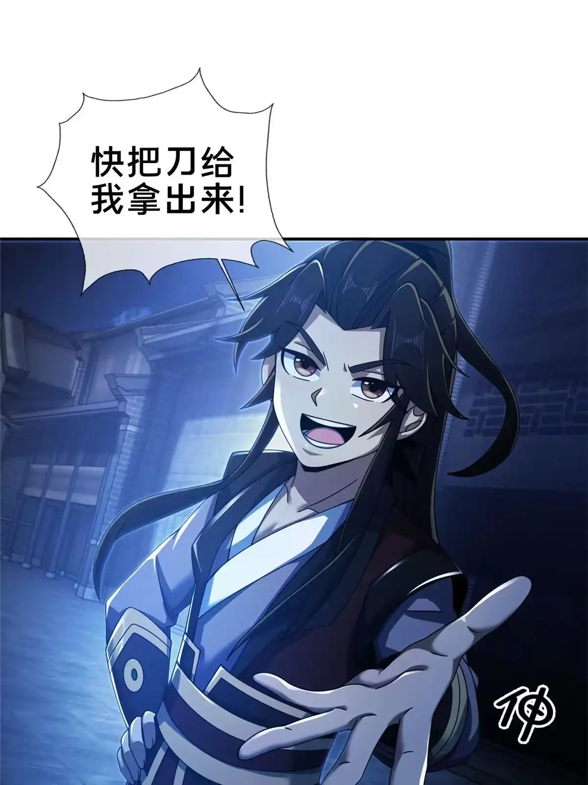 第53页